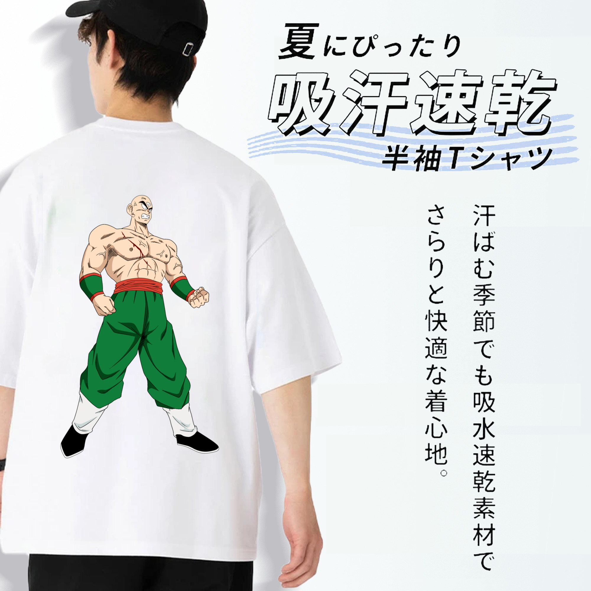 ドラゴンボール DRAGON BALL 綿100％半袖Tシャツ（背面プリント）