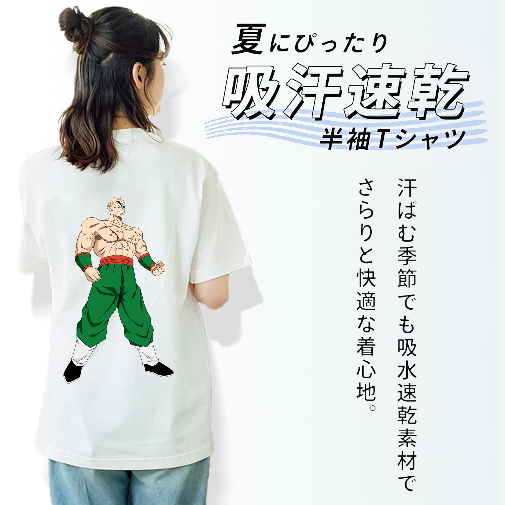 ドラゴンボール DRAGON BALL 綿100％半袖Tシャツ（背面プリント）