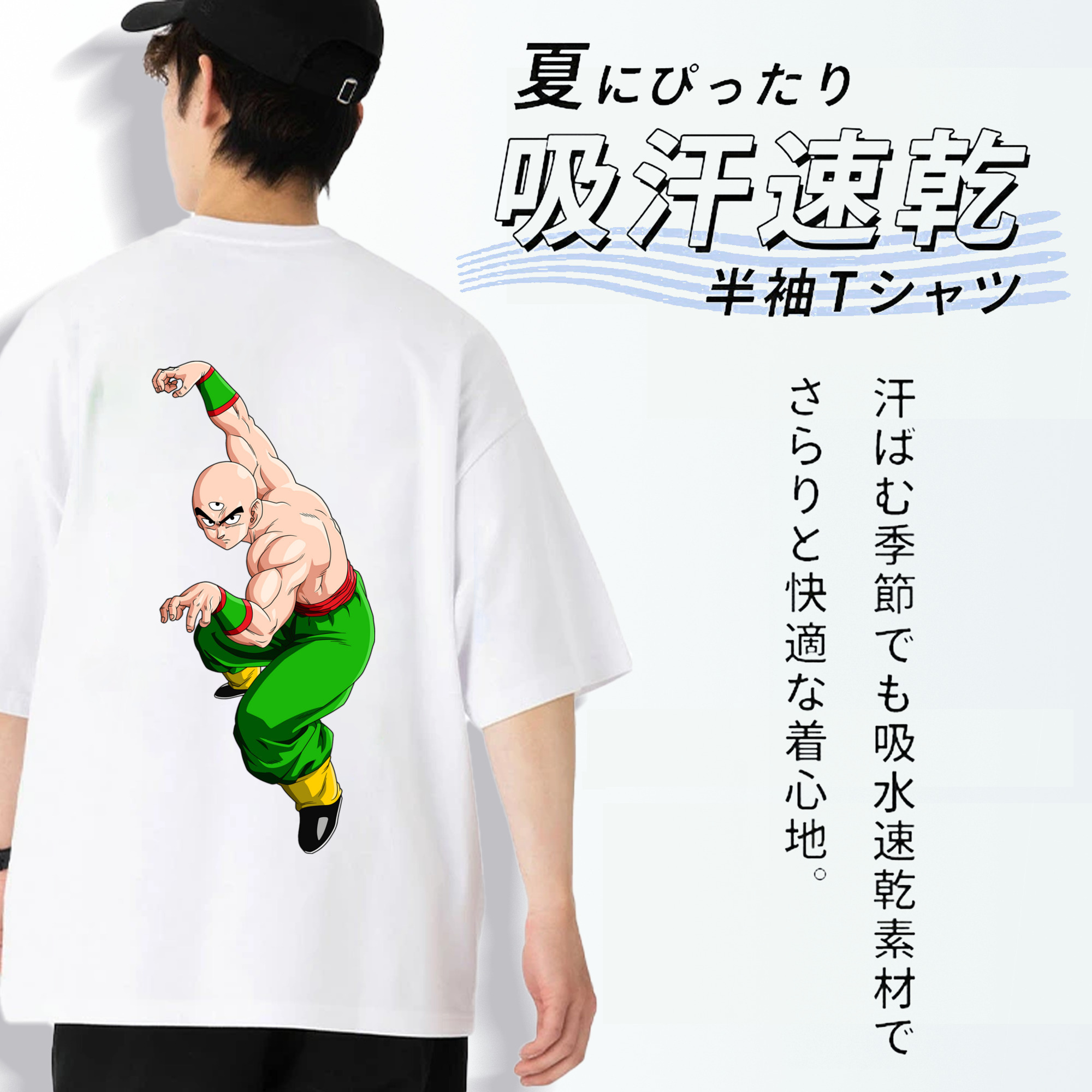 ドラゴンボール DRAGON BALL 綿100％半袖Tシャツ（背面プリント）