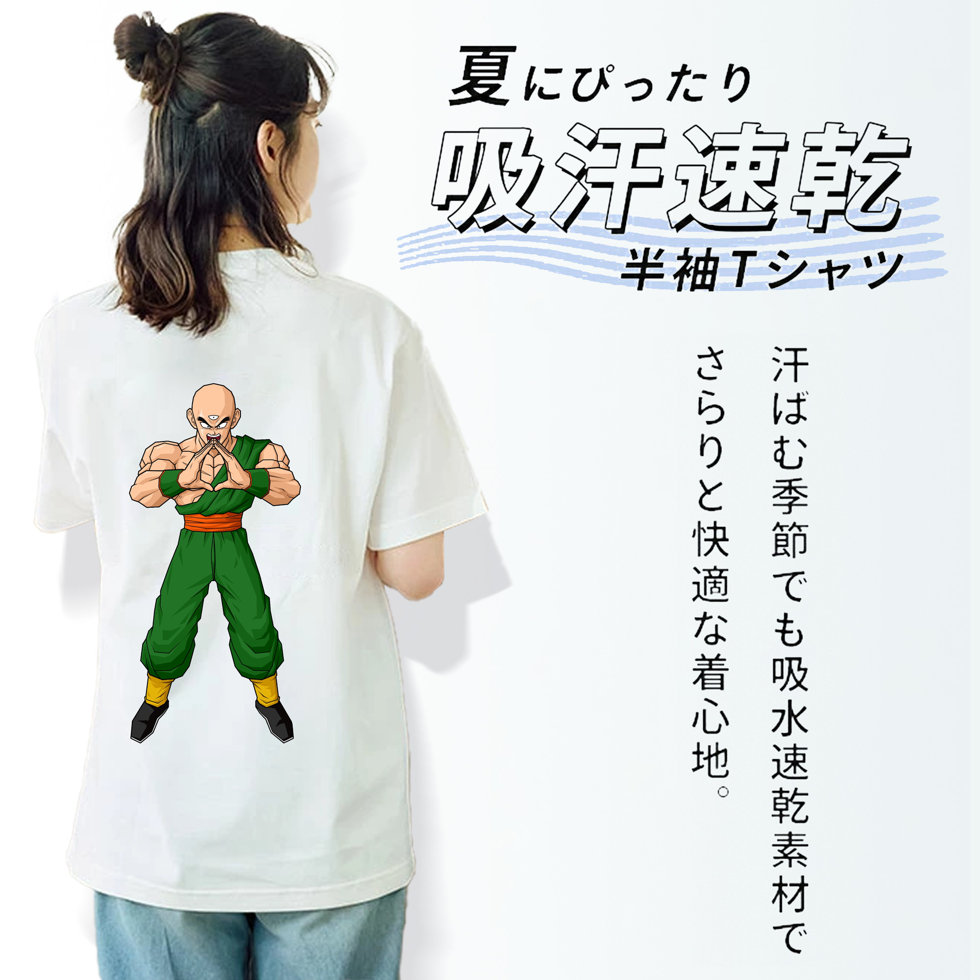 ドラゴンボール DRAGON BALL 綿100％半袖Tシャツ（背面プリント）