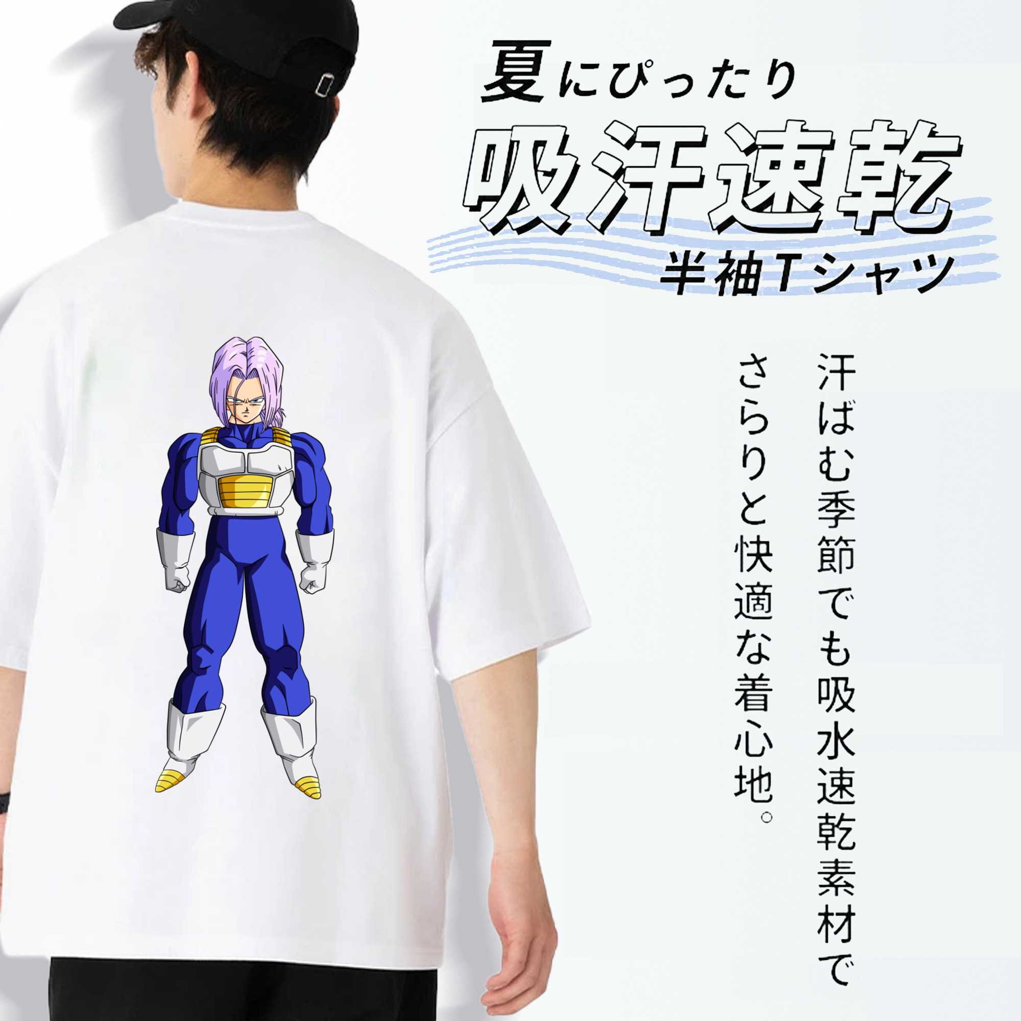 ドラゴンボール DRAGON BALL 綿100％半袖Tシャツ（背面プリント）
