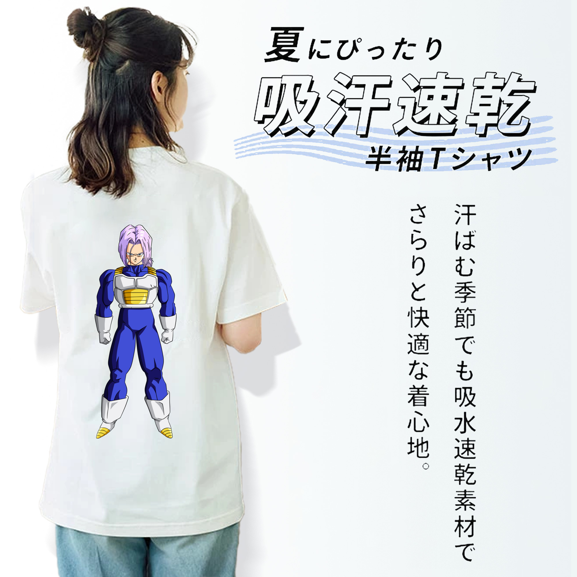 ドラゴンボール DRAGON BALL 綿100％半袖Tシャツ（背面プリント）
