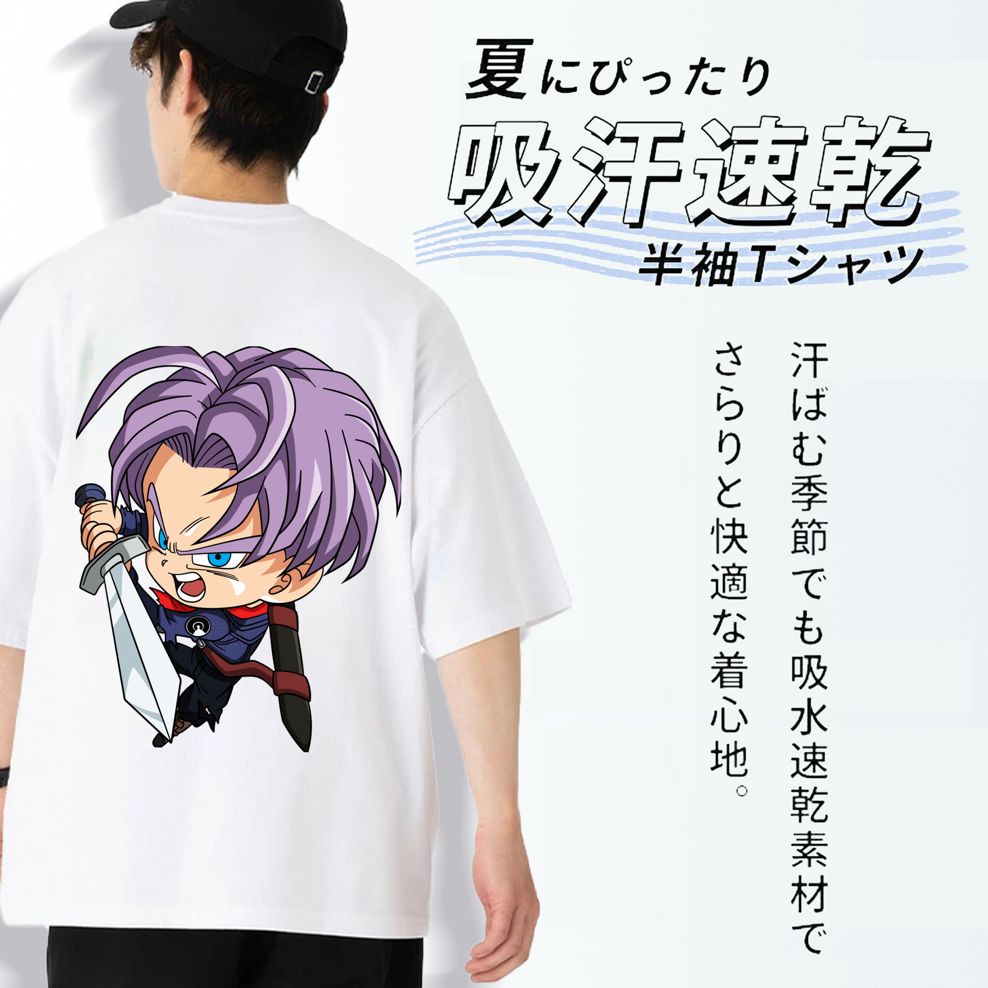 ドラゴンボール DRAGON BALL 綿100％半袖Tシャツ（背面プリント）
