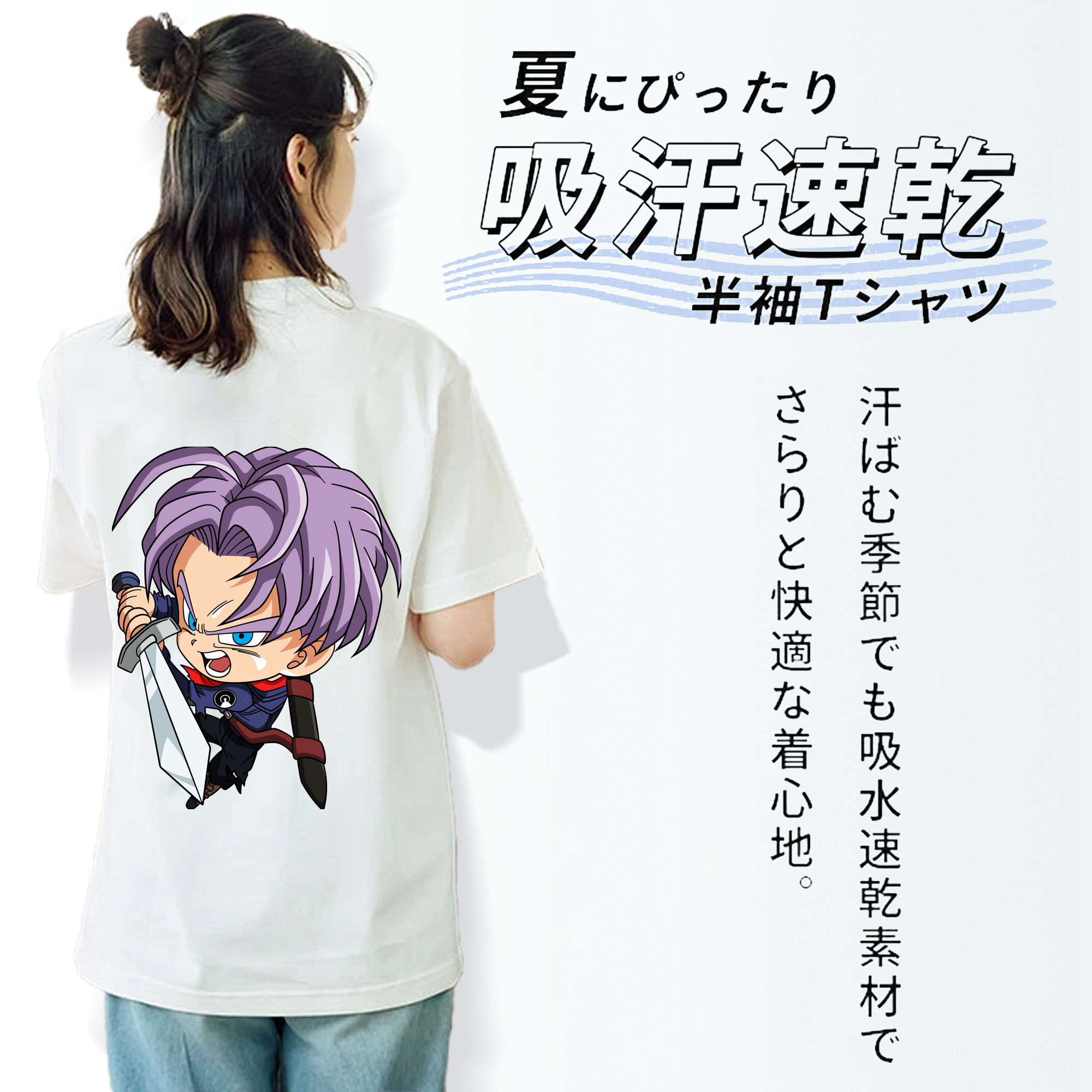 ドラゴンボール DRAGON BALL 綿100％半袖Tシャツ（背面プリント）