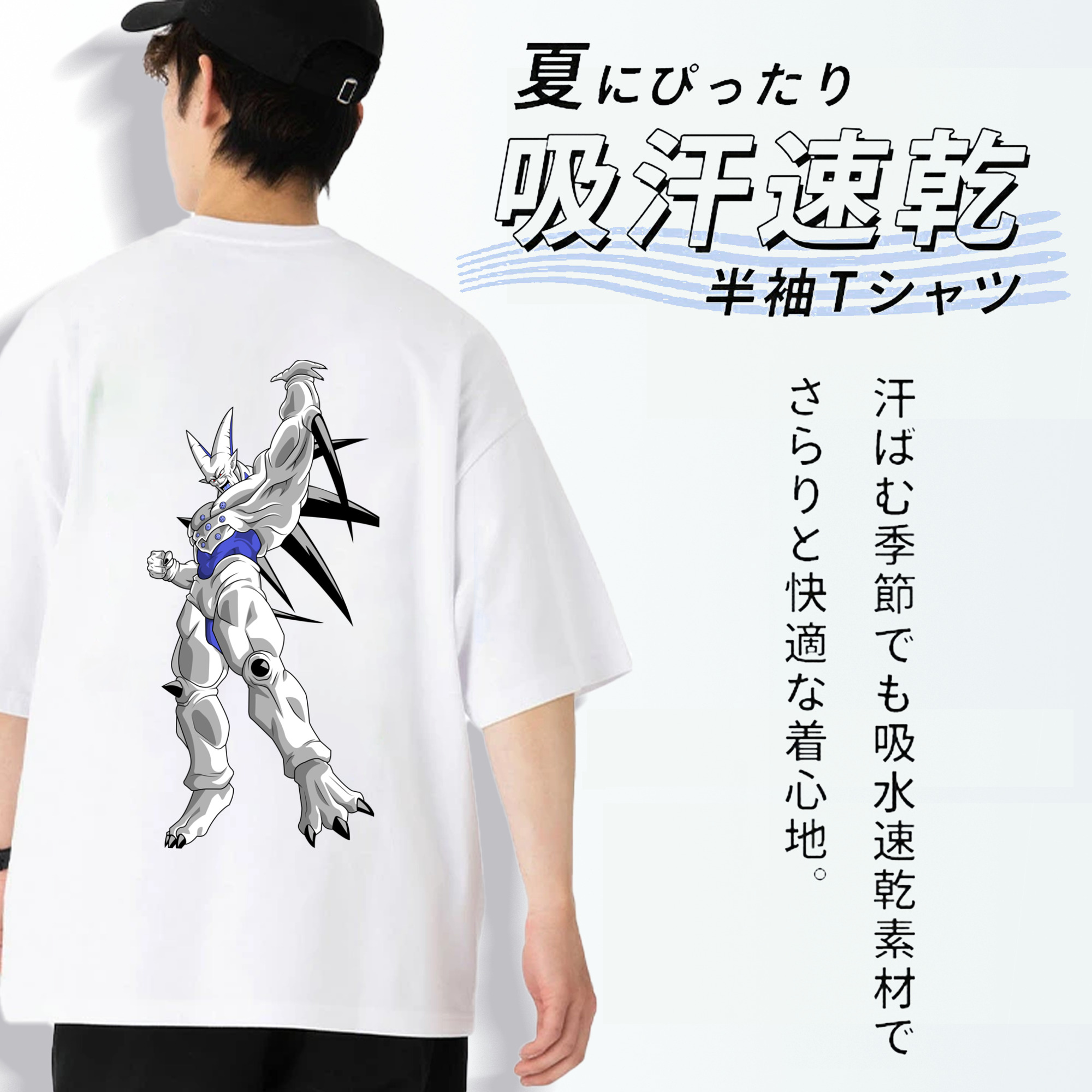 ドラゴンボール DRAGON BALL 綿100％半袖Tシャツ（背面プリント）