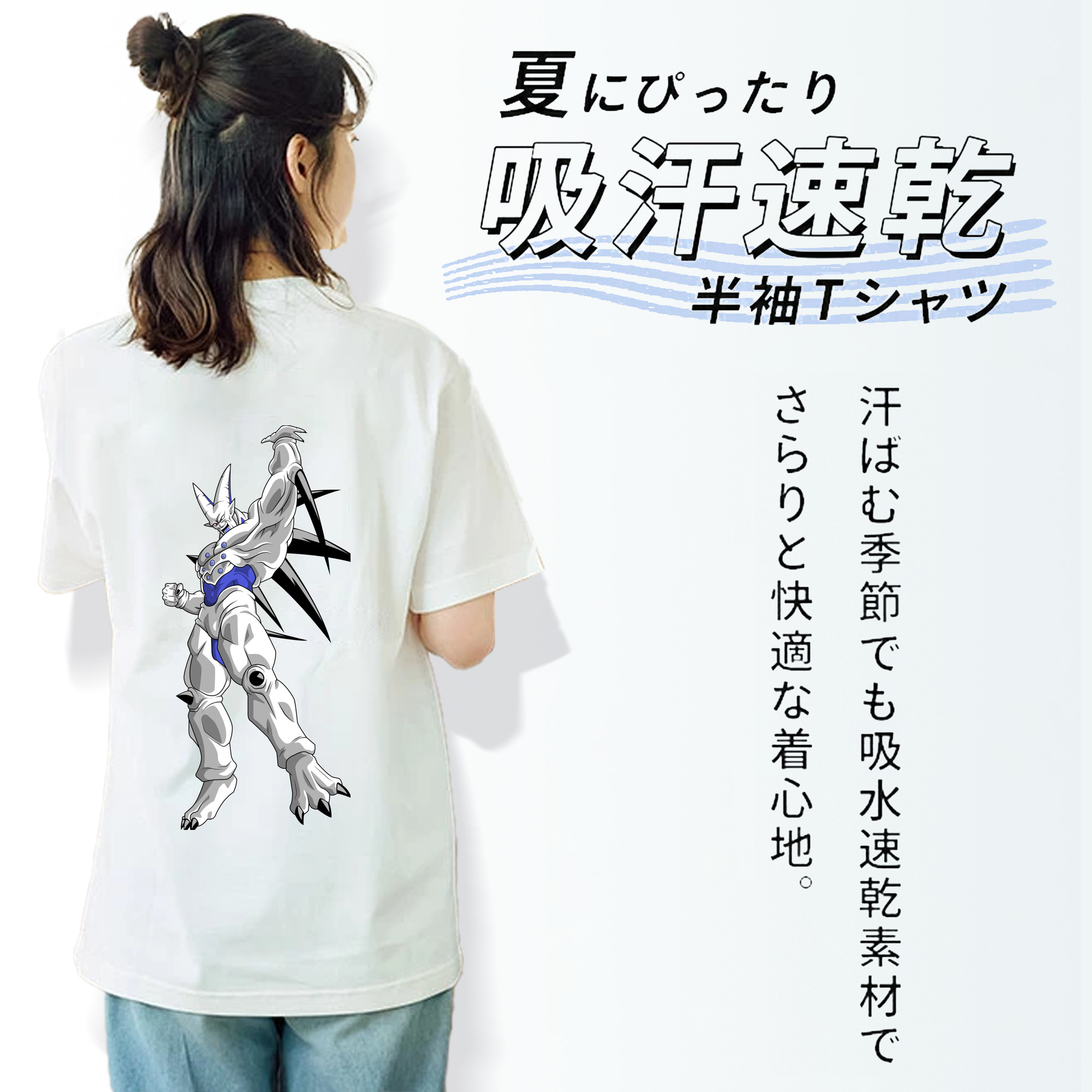 ドラゴンボール DRAGON BALL 綿100％半袖Tシャツ（背面プリント）