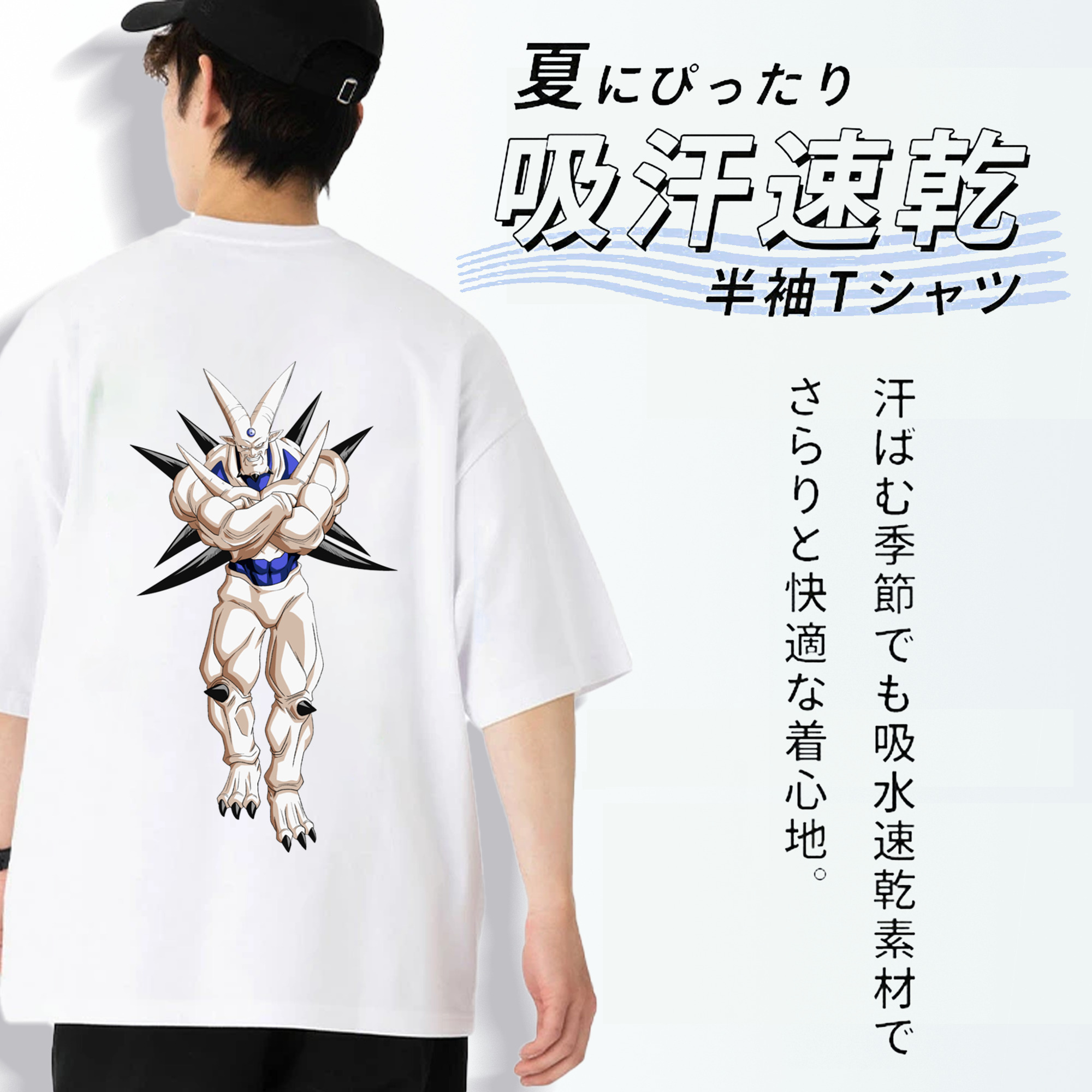 ドラゴンボール DRAGON BALL 綿100％半袖Tシャツ（背面プリント）