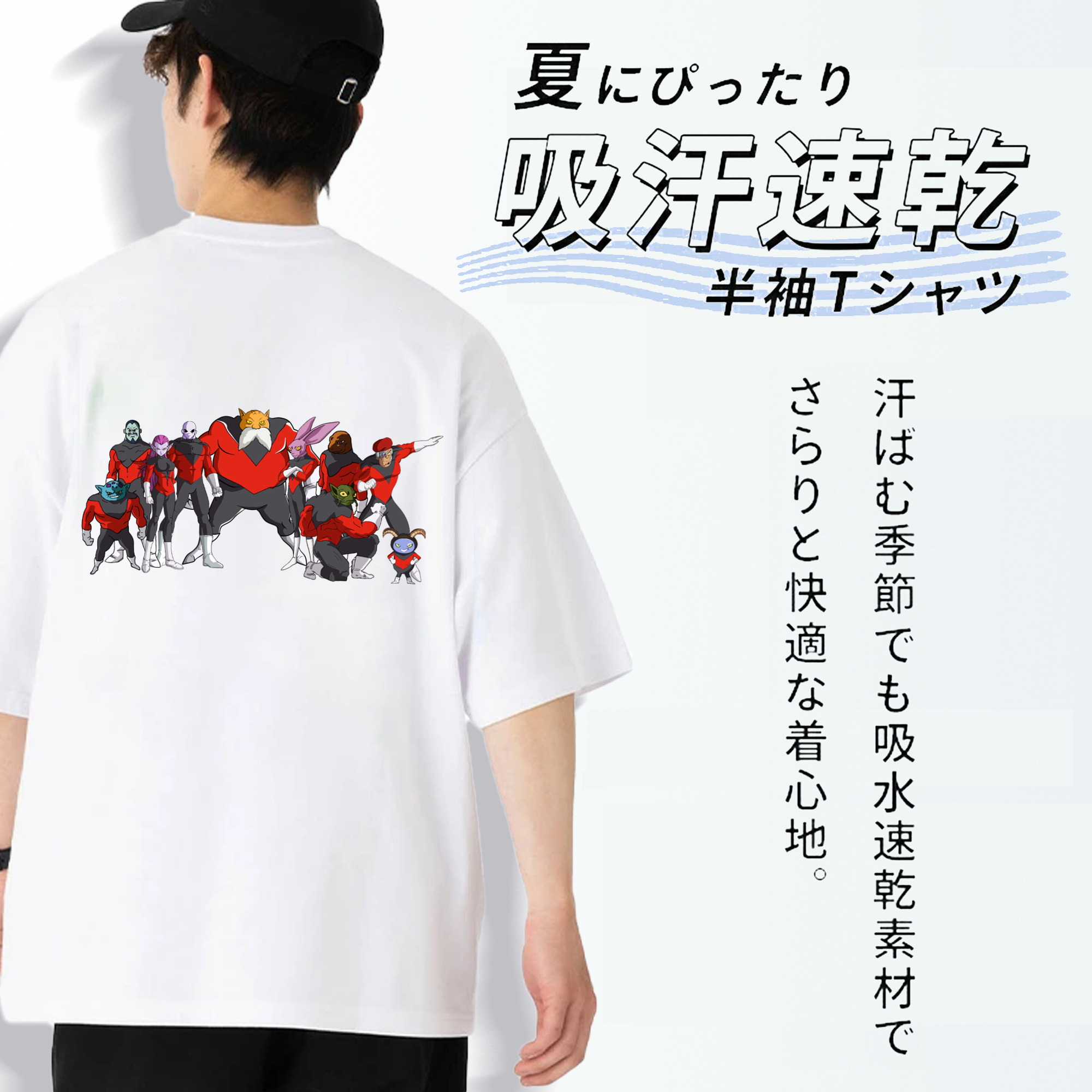 ドラゴンボール DRAGON BALL 綿100％半袖Tシャツ（背面プリント）