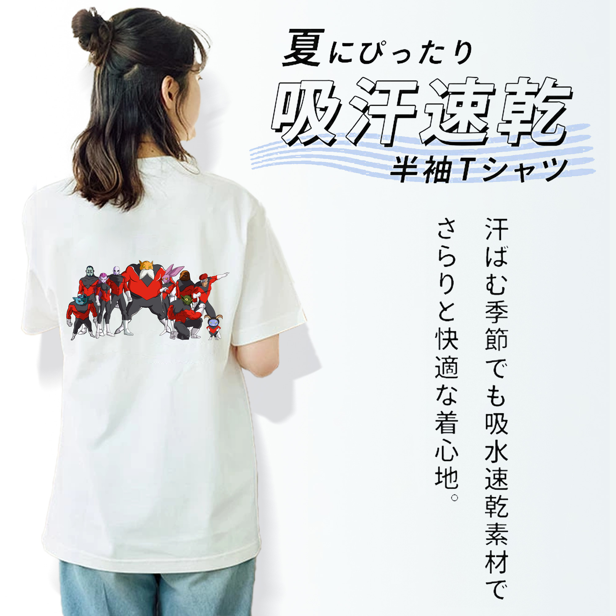 ドラゴンボール DRAGON BALL 綿100％半袖Tシャツ（背面プリント）