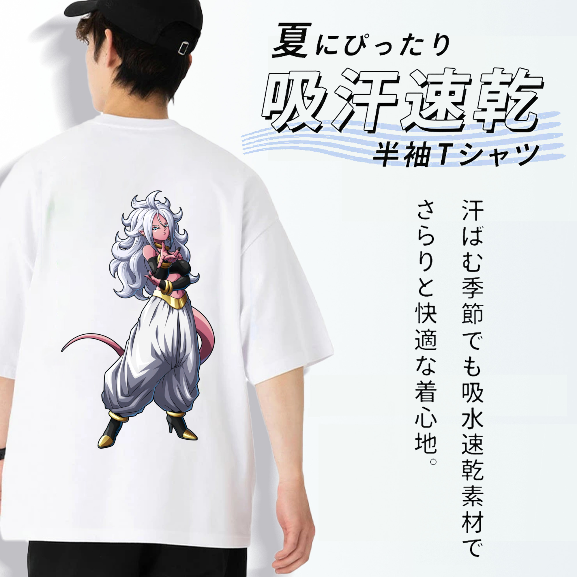 ドラゴンボール DRAGON BALL 綿100％半袖Tシャツ（背面プリント）