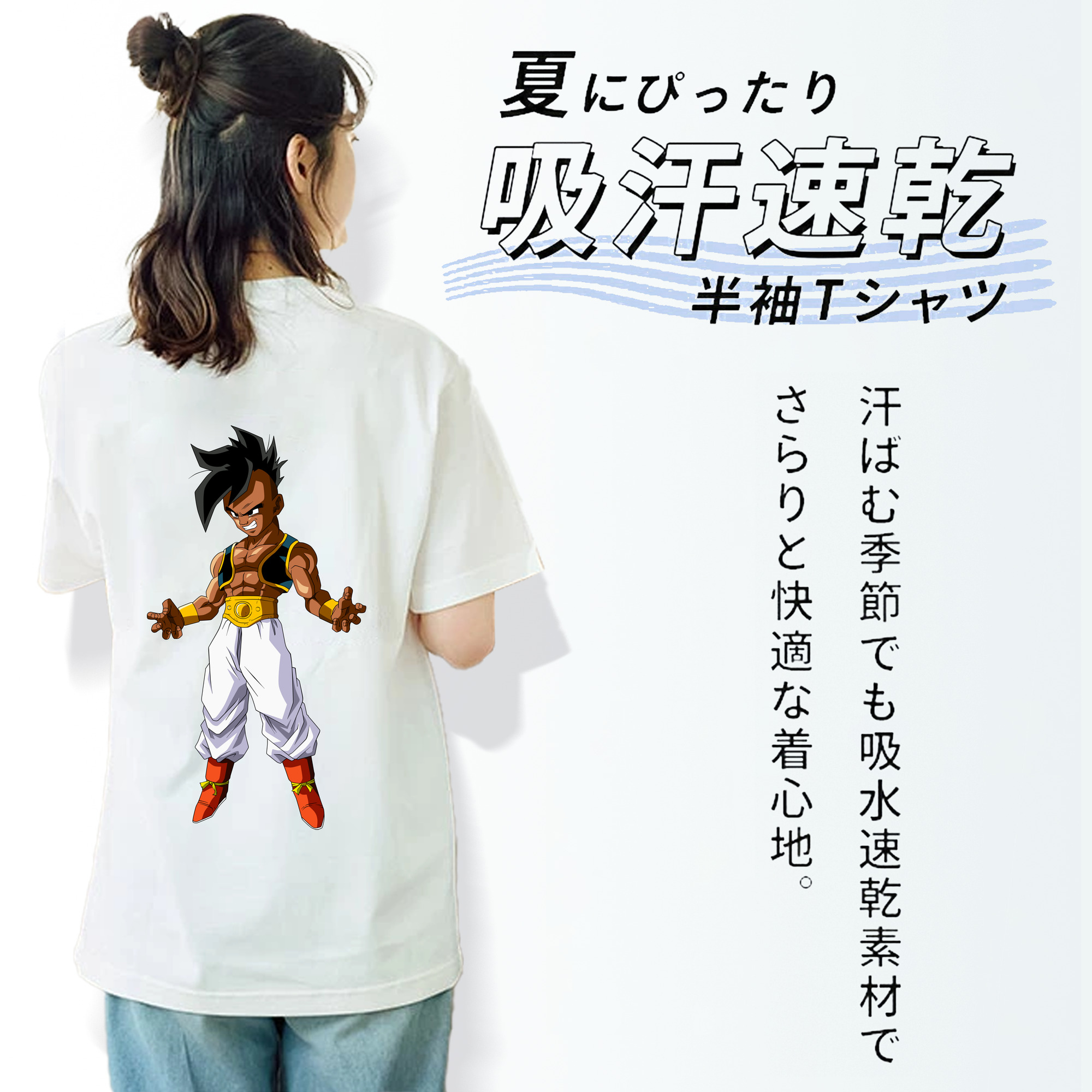 ドラゴンボール DRAGON BALL 綿100％半袖Tシャツ（背面プリント）