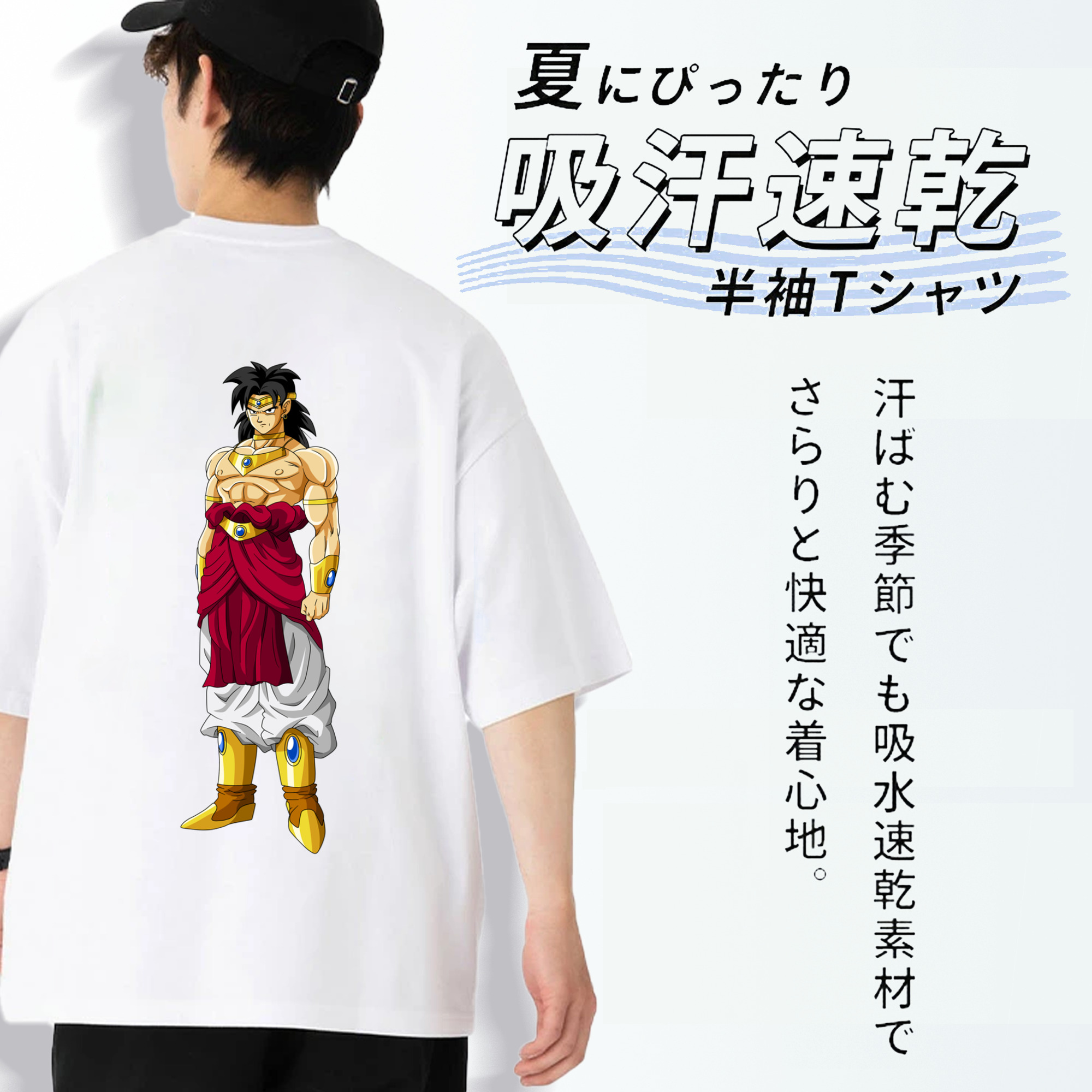 ドラゴンボール DRAGON BALL 綿100％半袖Tシャツ（背面プリント）