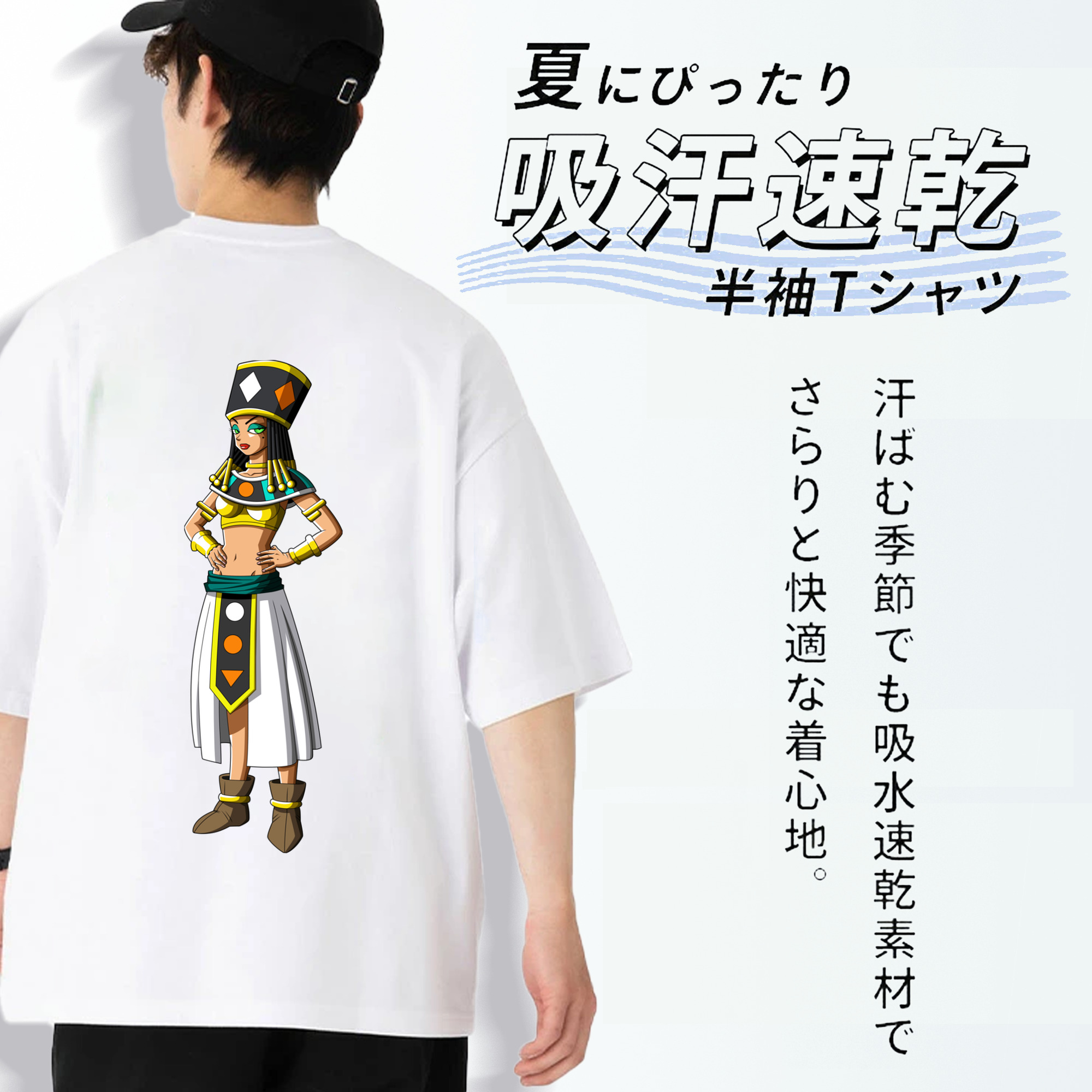 ドラゴンボール DRAGON BALL 綿100％半袖Tシャツ（背面プリント）