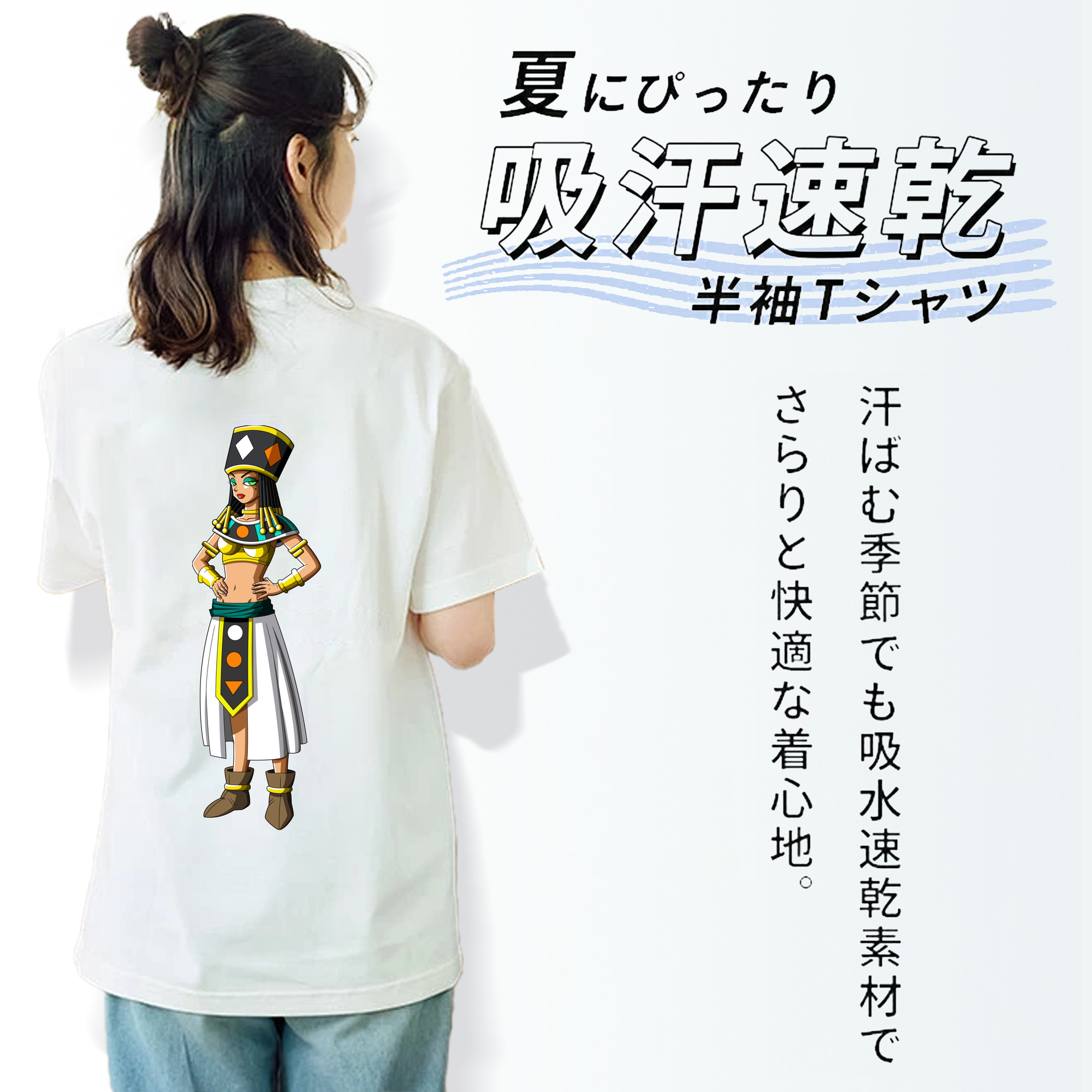 ドラゴンボール DRAGON BALL 綿100％半袖Tシャツ（背面プリント）