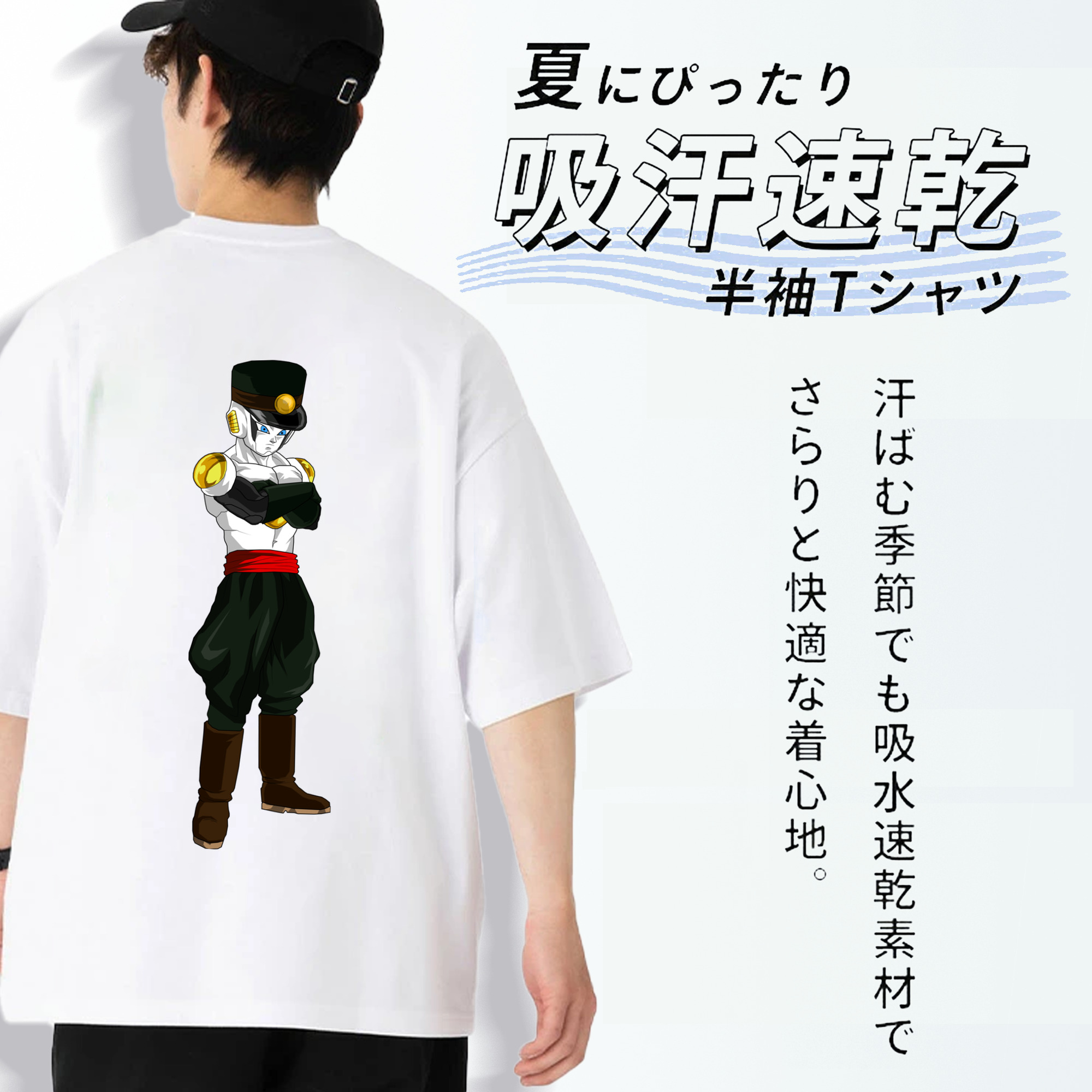 ドラゴンボール DRAGON BALL 綿100％半袖Tシャツ（背面プリント）