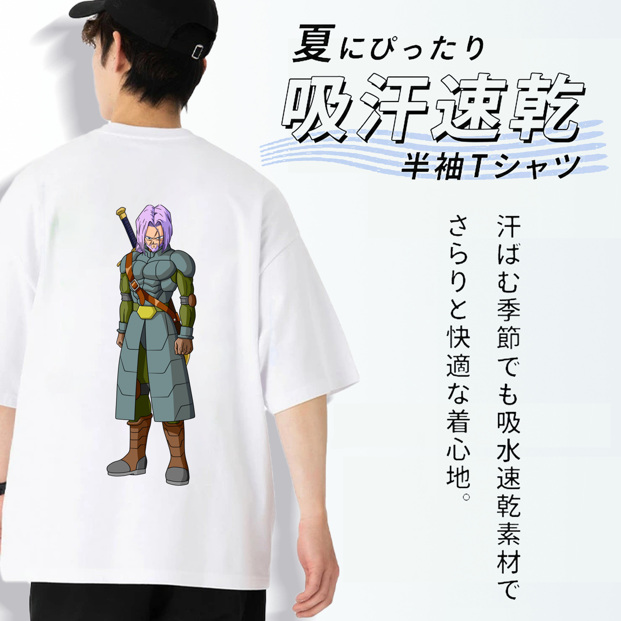 ドラゴンボール DRAGON BALL 綿100％半袖Tシャツ（背面プリント）
