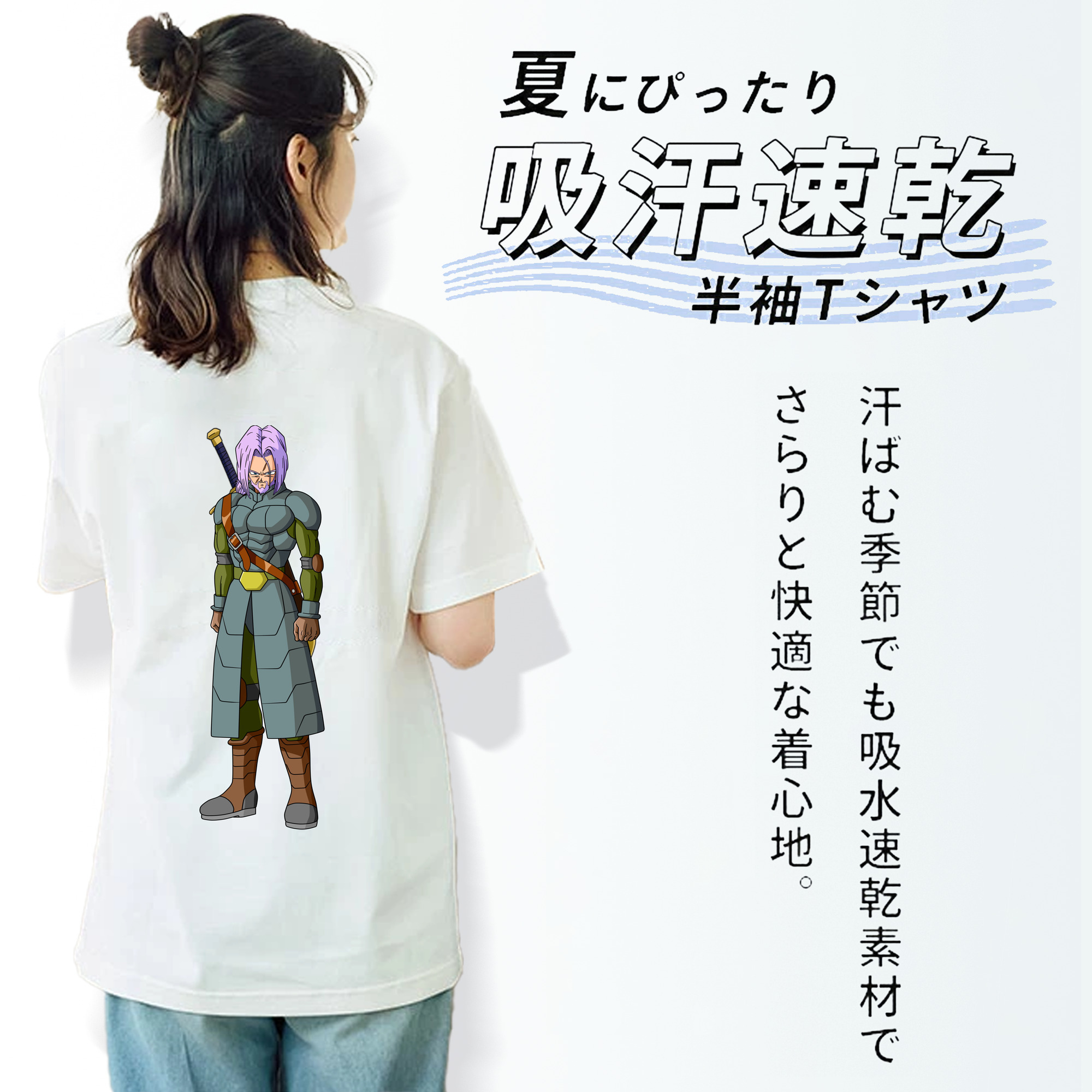 ドラゴンボール DRAGON BALL 綿100％半袖Tシャツ（背面プリント）