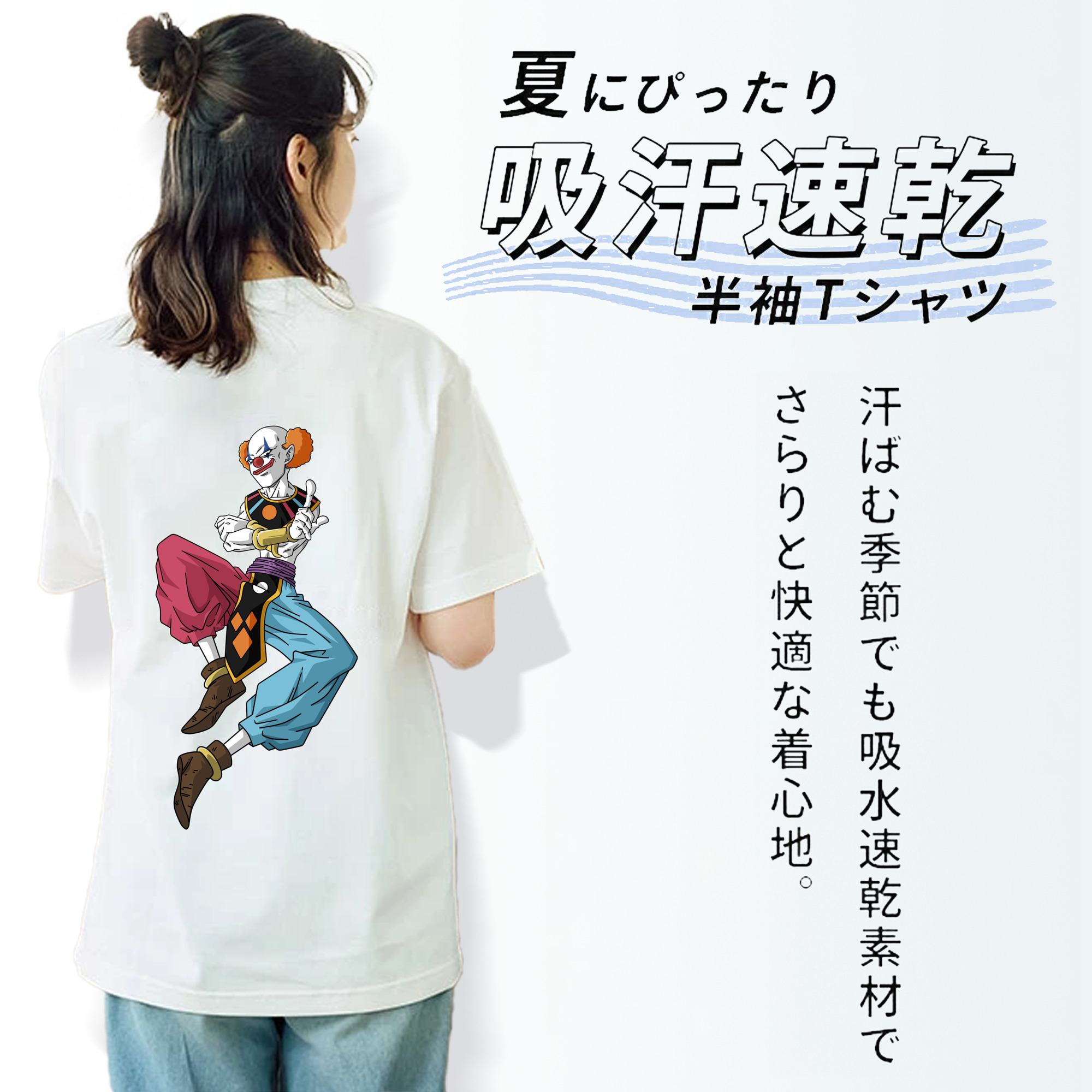 ドラゴンボール DRAGON BALL 綿100％半袖Tシャツ（背面プリント）