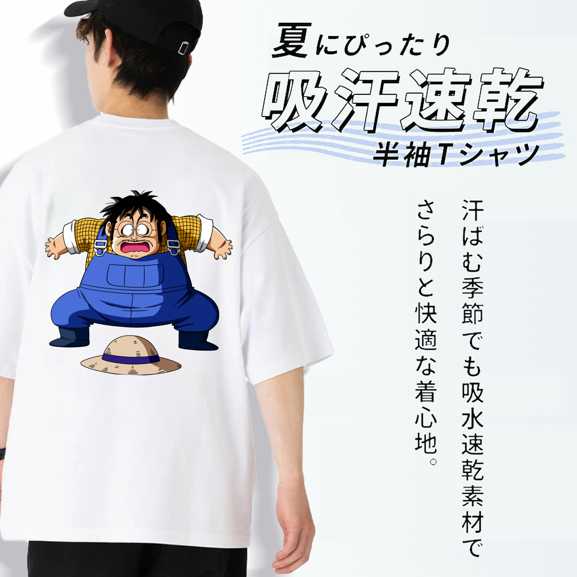 ドラゴンボール DRAGON BALL 綿100％半袖Tシャツ（背面プリント）