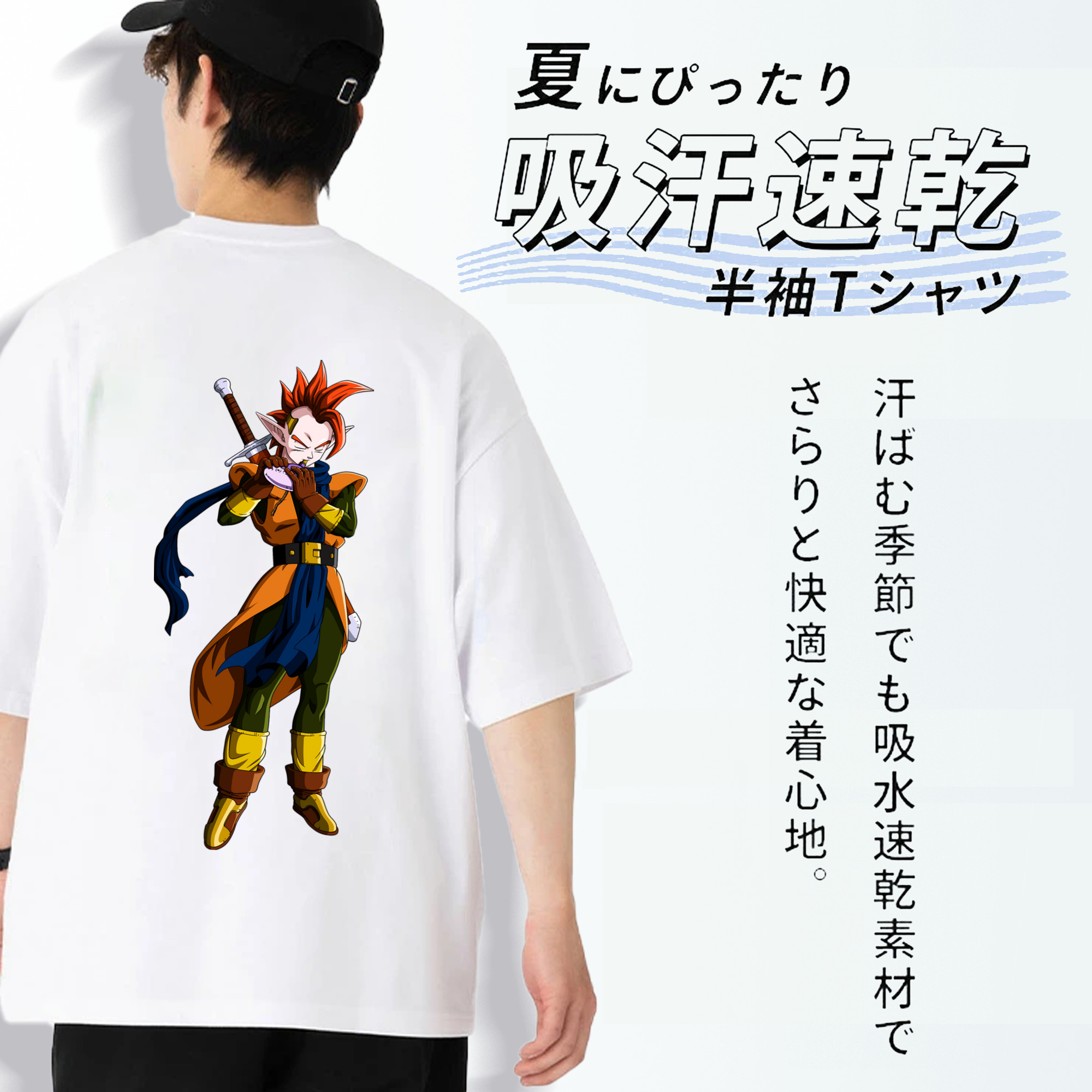 ドラゴンボール DRAGON BALL 綿100％半袖Tシャツ（背面プリント）