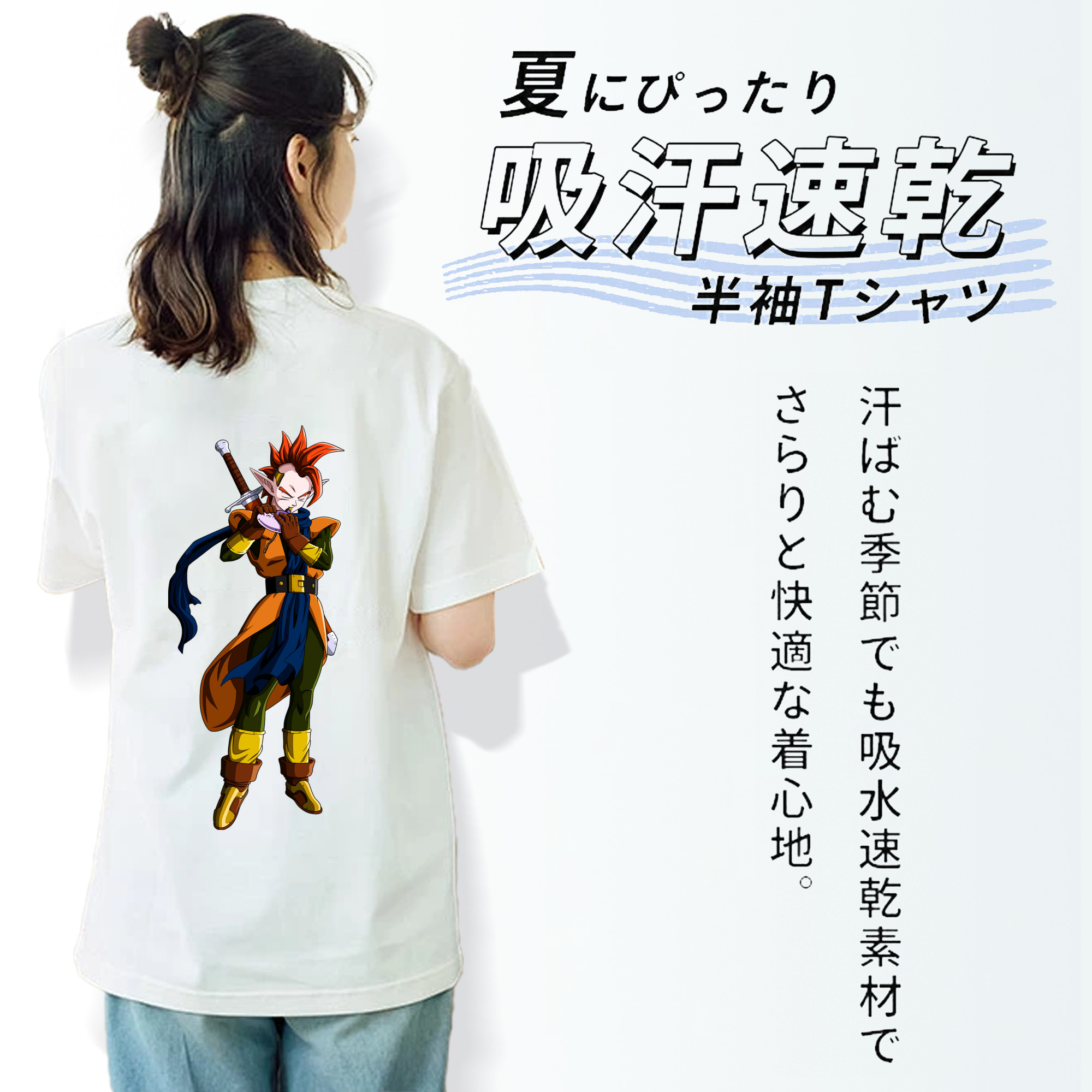 ドラゴンボール DRAGON BALL 綿100％半袖Tシャツ（背面プリント）