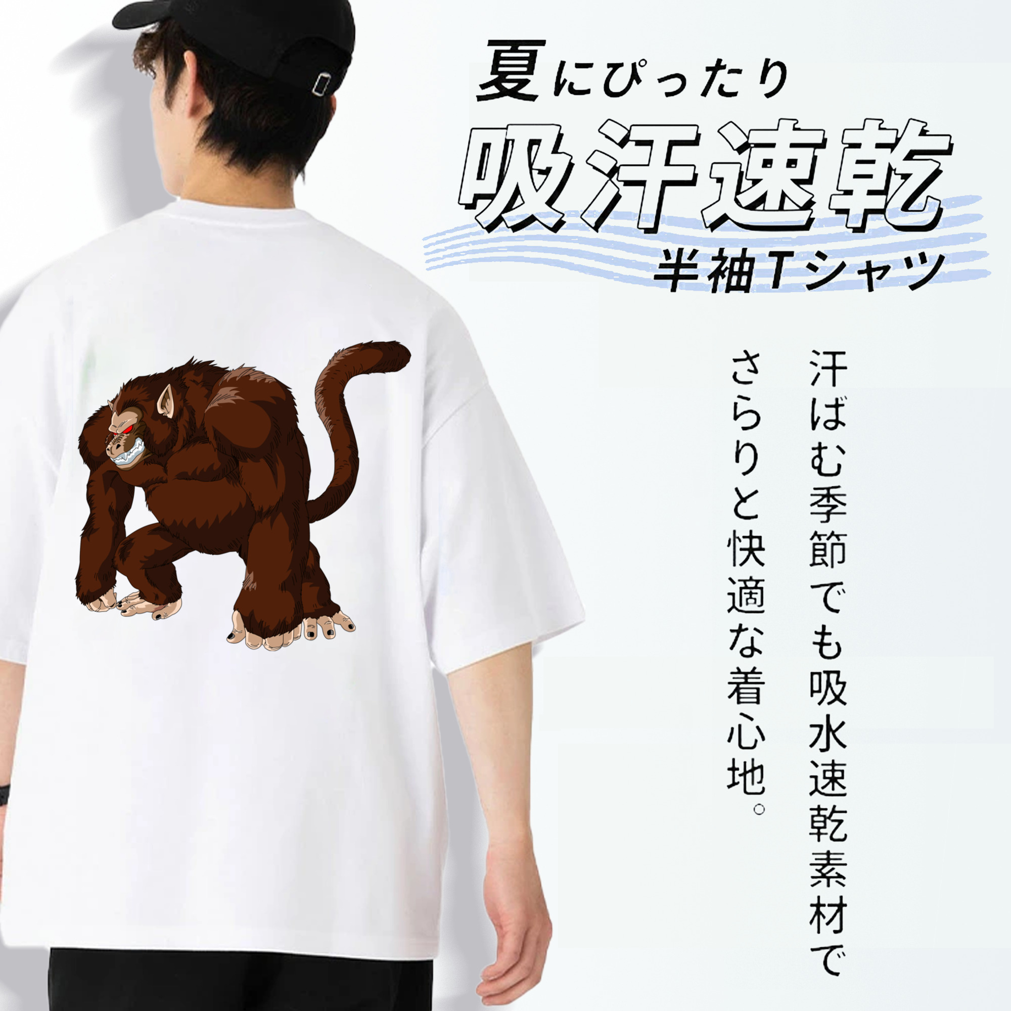 ドラゴンボール DRAGON BALL 綿100％半袖Tシャツ（背面プリント）
