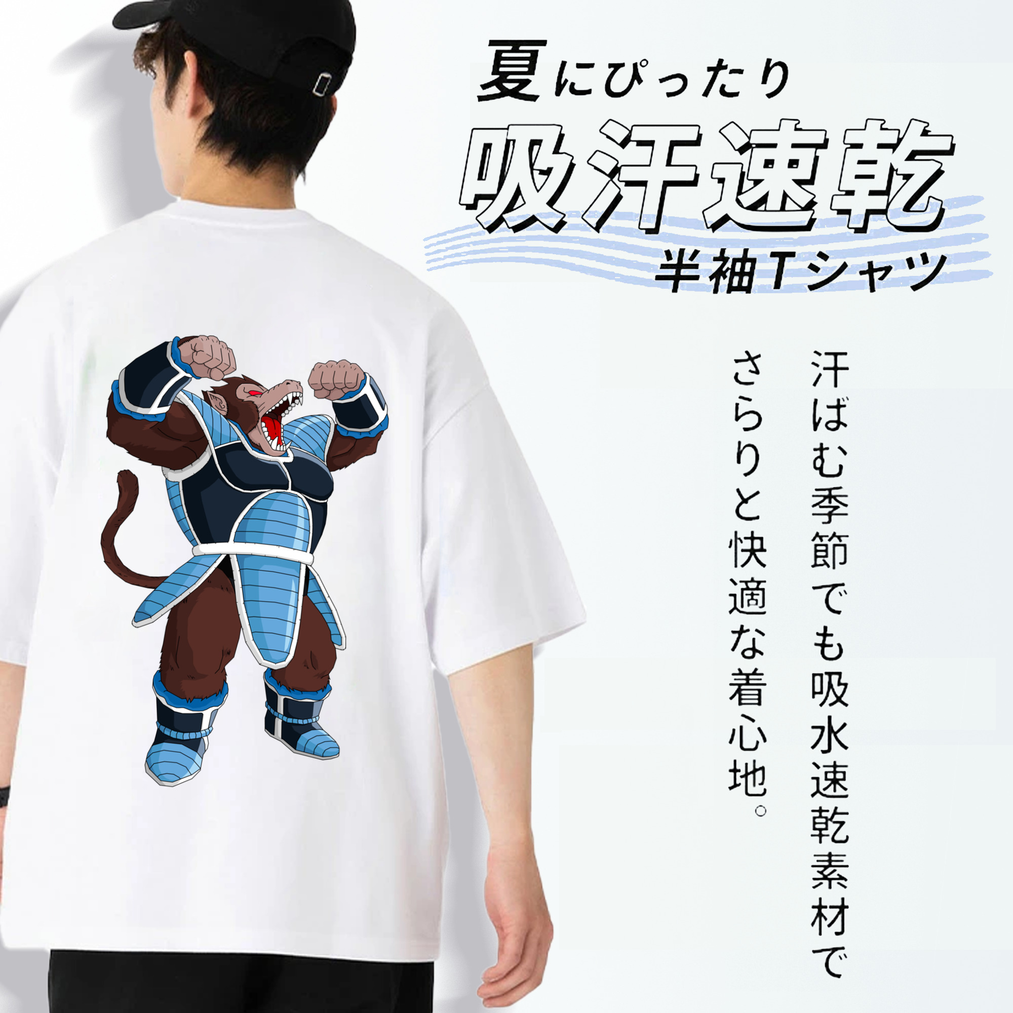 ドラゴンボール DRAGON BALL 綿100％半袖Tシャツ（背面プリント）