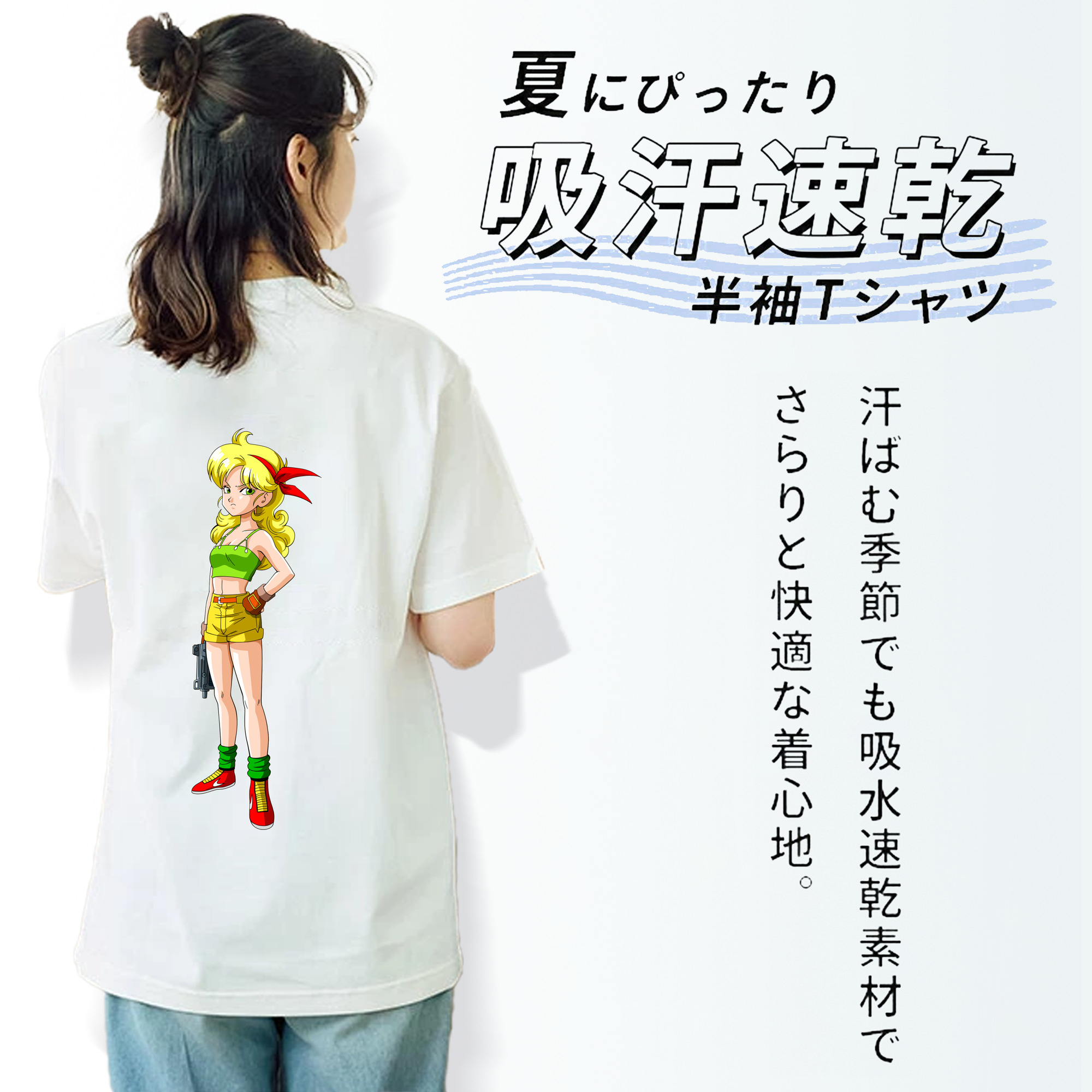 ドラゴンボール DRAGON BALL 綿100％半袖Tシャツ（背面プリント）
