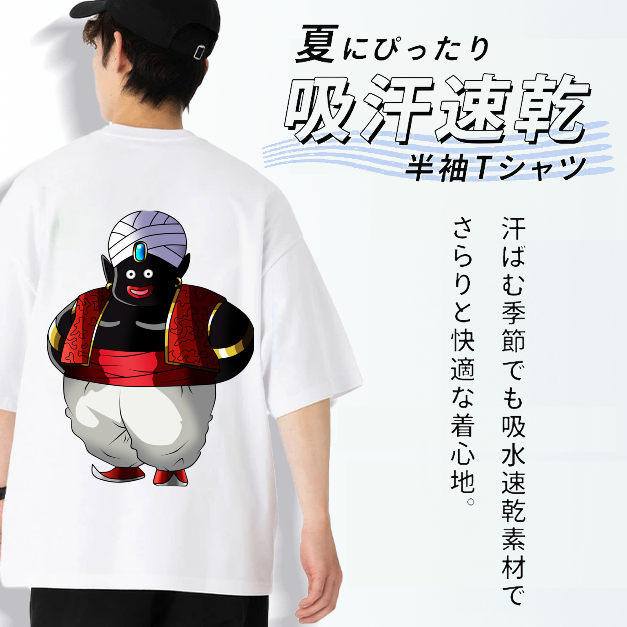ドラゴンボール DRAGON BALL 綿100％半袖Tシャツ（背面プリント）