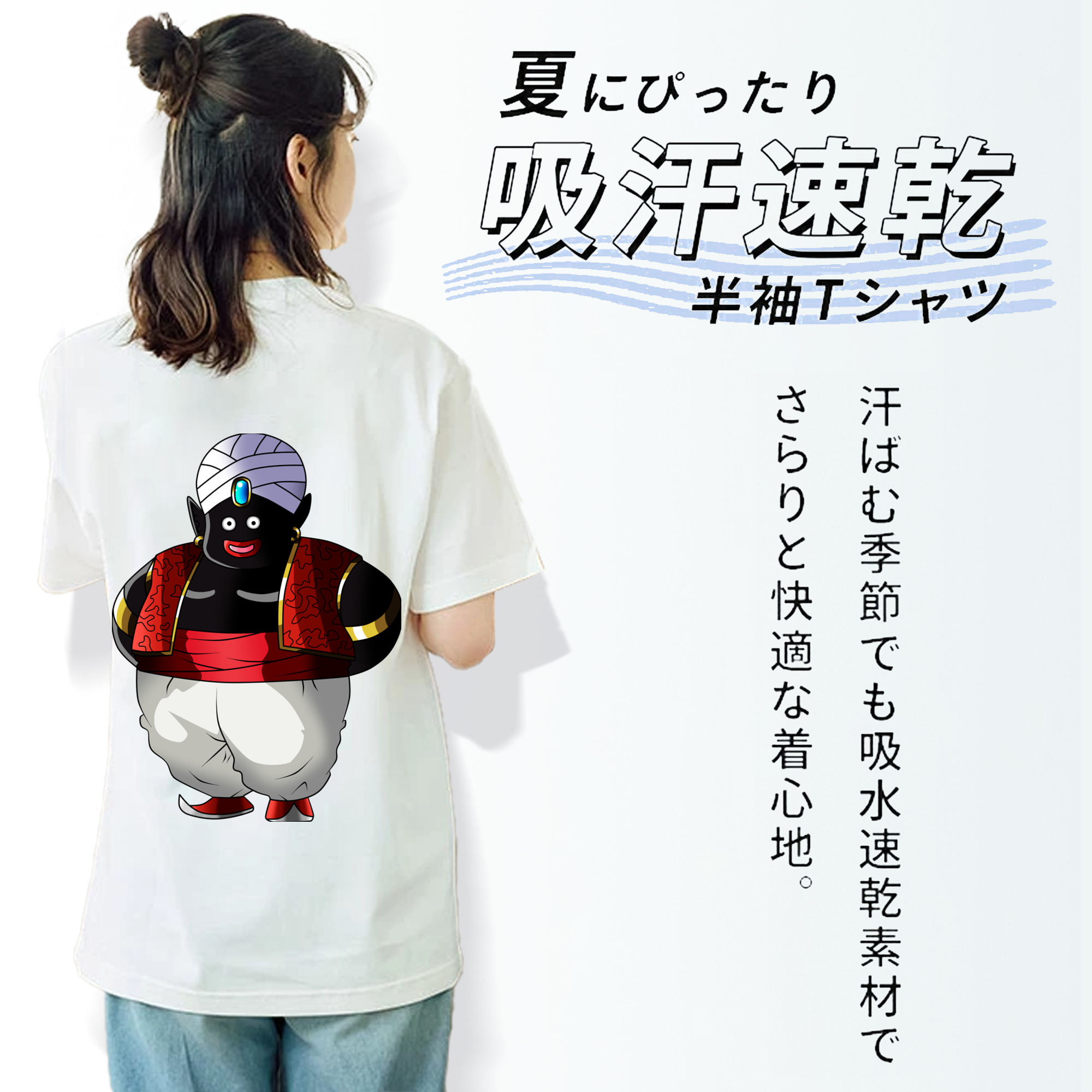 ドラゴンボール DRAGON BALL 綿100％半袖Tシャツ（背面プリント）