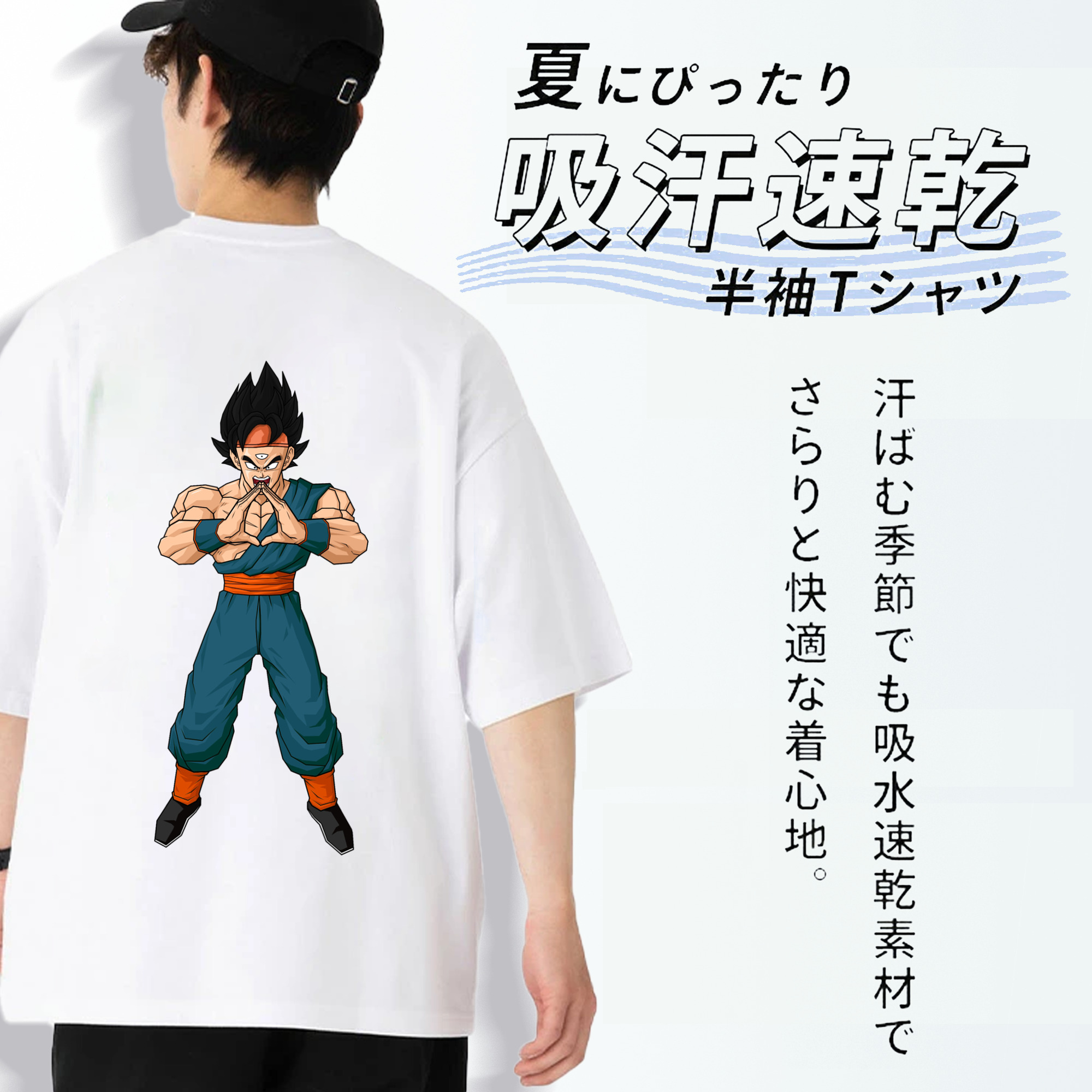 ドラゴンボール DRAGON BALL 綿100％半袖Tシャツ（背面プリント）