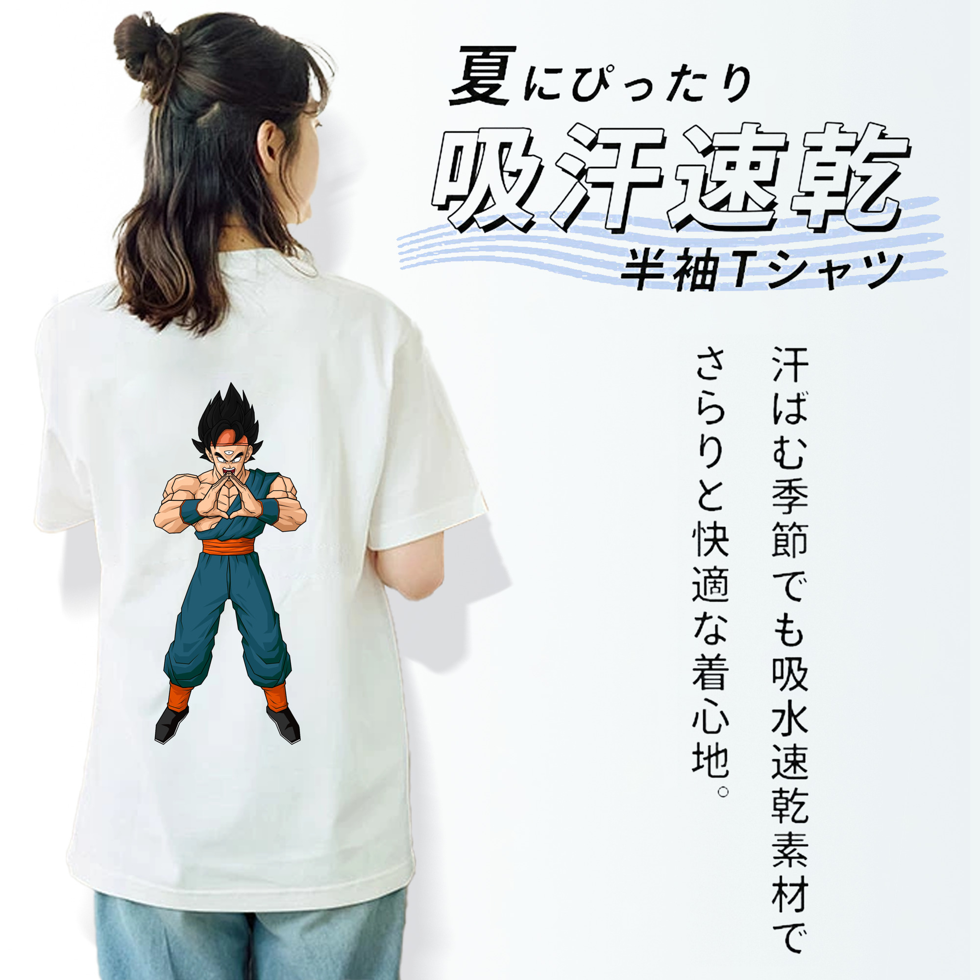 ドラゴンボール DRAGON BALL 綿100％半袖Tシャツ（背面プリント）