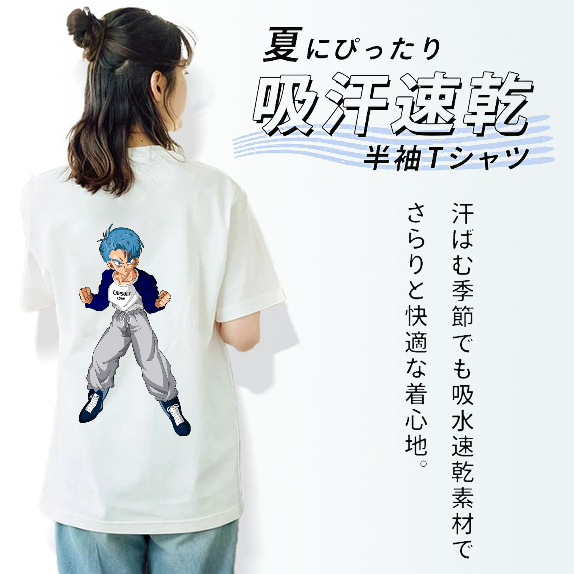 ドラゴンボール DRAGON BALL 綿100％半袖Tシャツ（背面プリント）