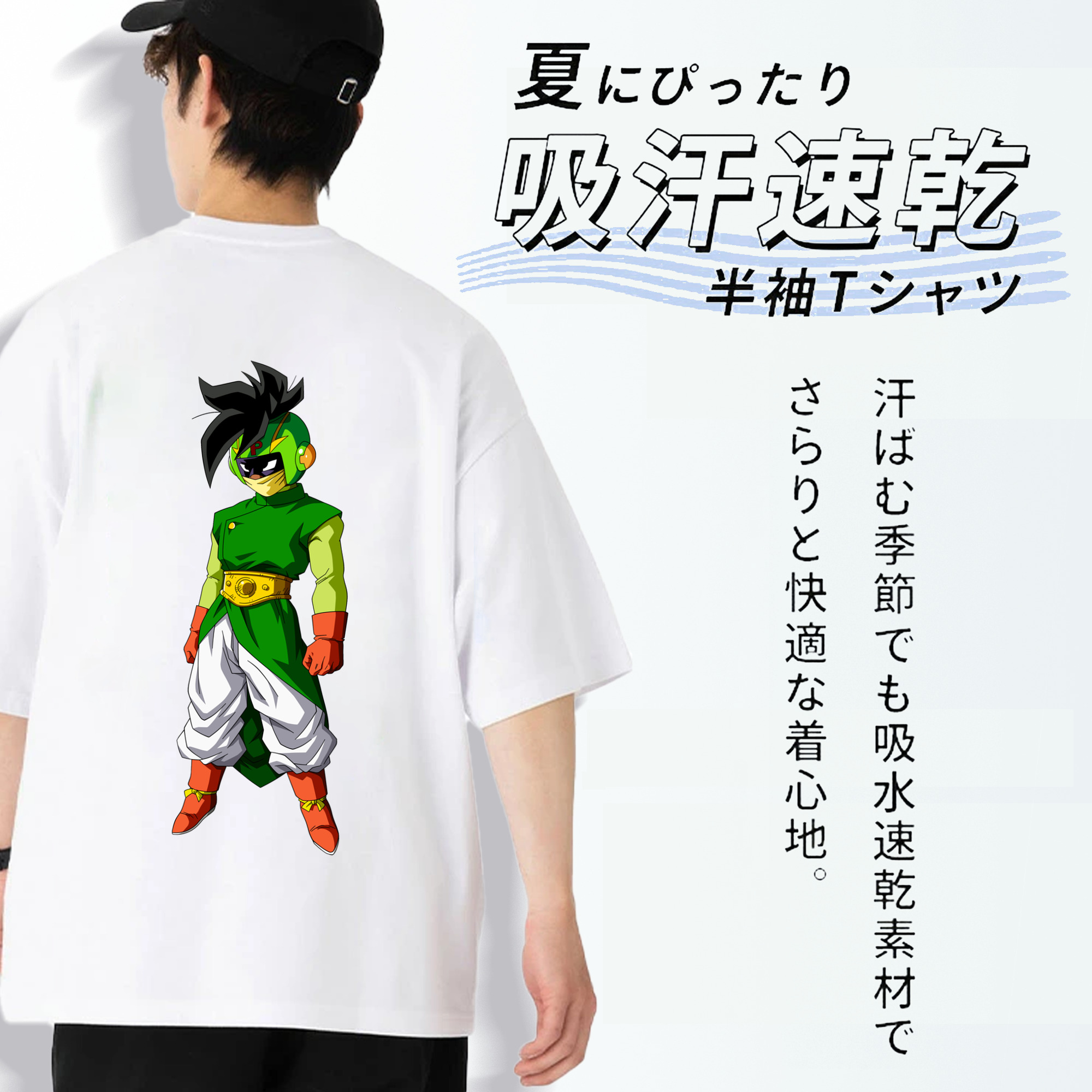 ドラゴンボール DRAGON BALL 綿100％半袖Tシャツ（背面プリント）