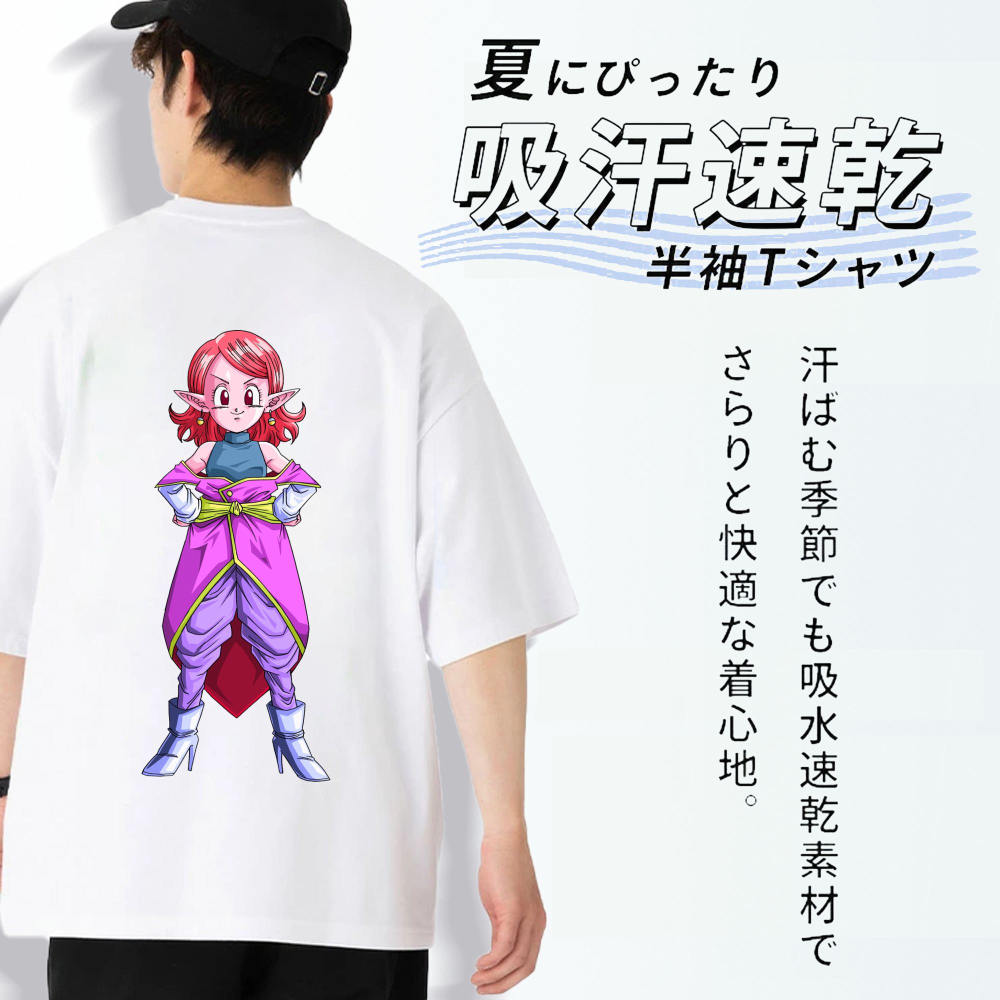 ドラゴンボール DRAGON BALL 綿100％半袖Tシャツ（背面プリント）