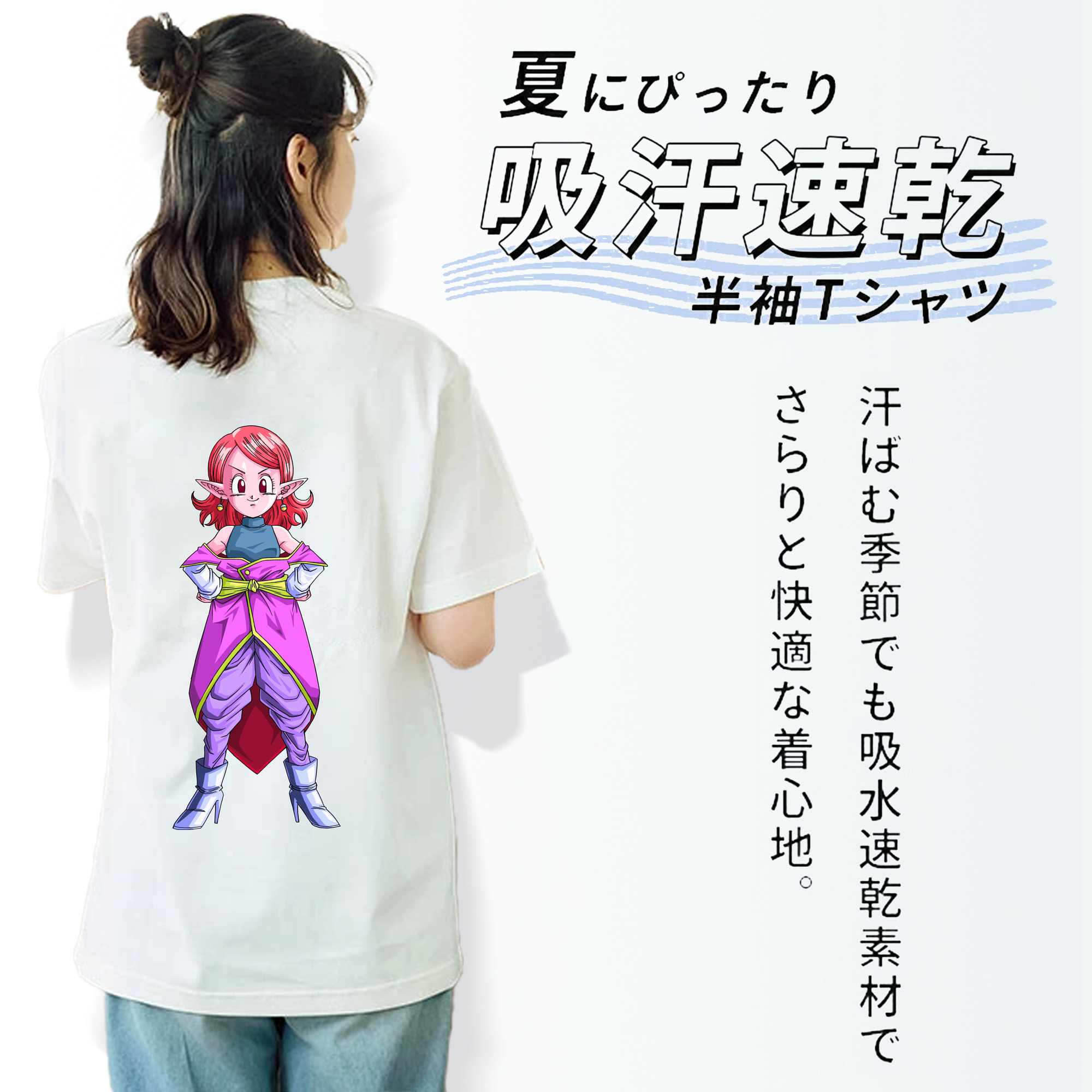 ドラゴンボール DRAGON BALL 綿100％半袖Tシャツ（背面プリント）