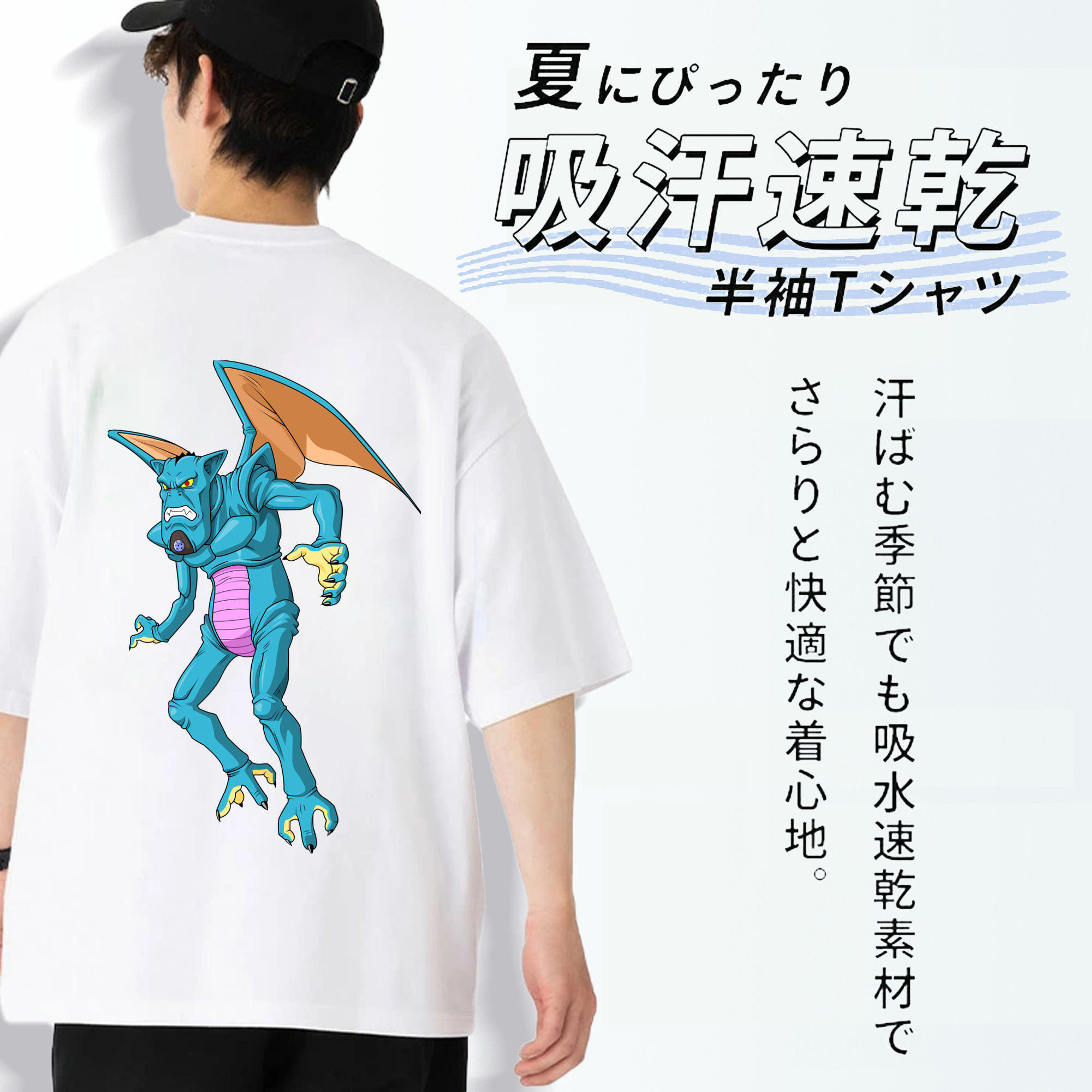 ドラゴンボール DRAGON BALL 綿100％半袖Tシャツ（背面プリント）