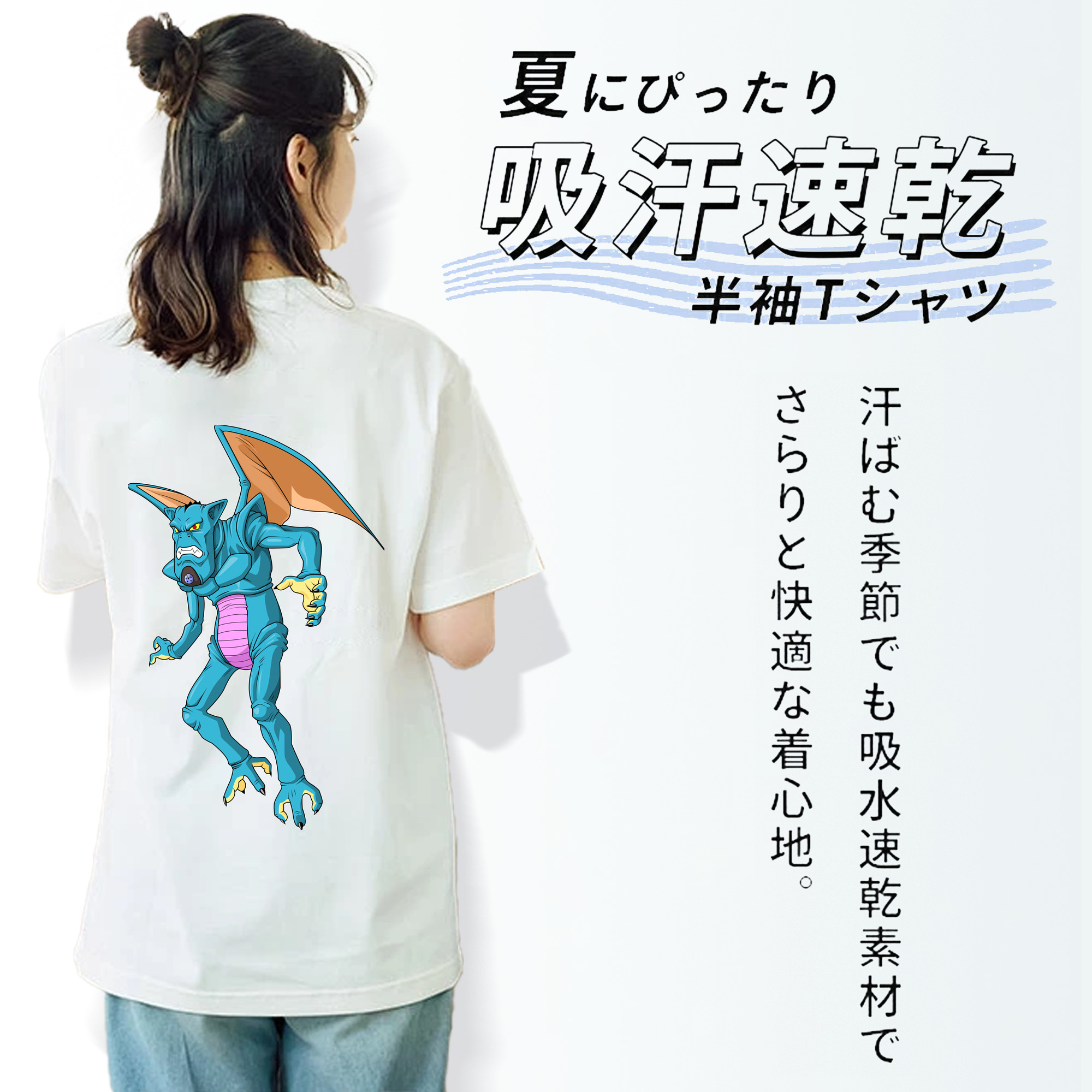 ドラゴンボール DRAGON BALL 綿100％半袖Tシャツ（背面プリント）