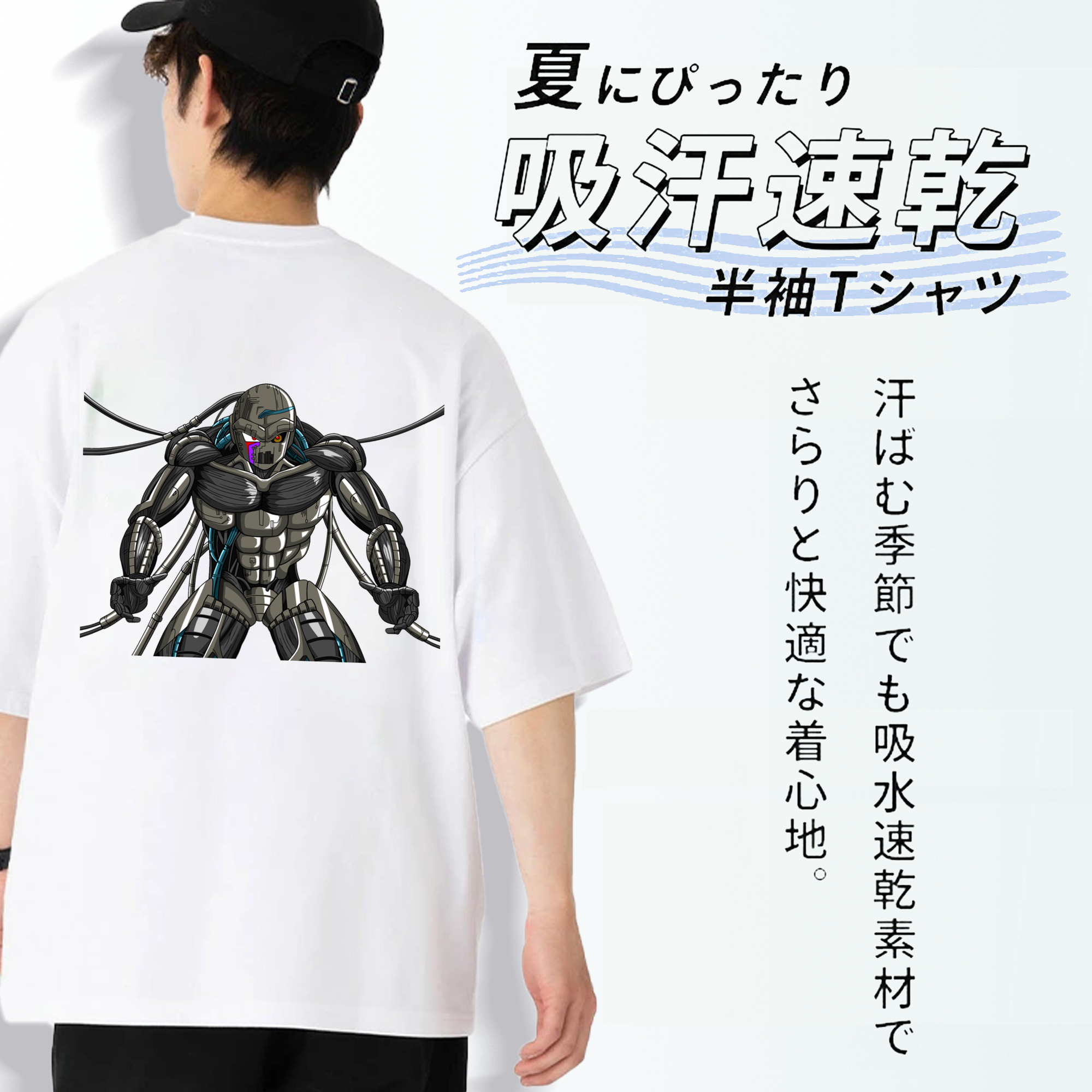 ドラゴンボール DRAGON BALL 綿100％半袖Tシャツ（背面プリント）