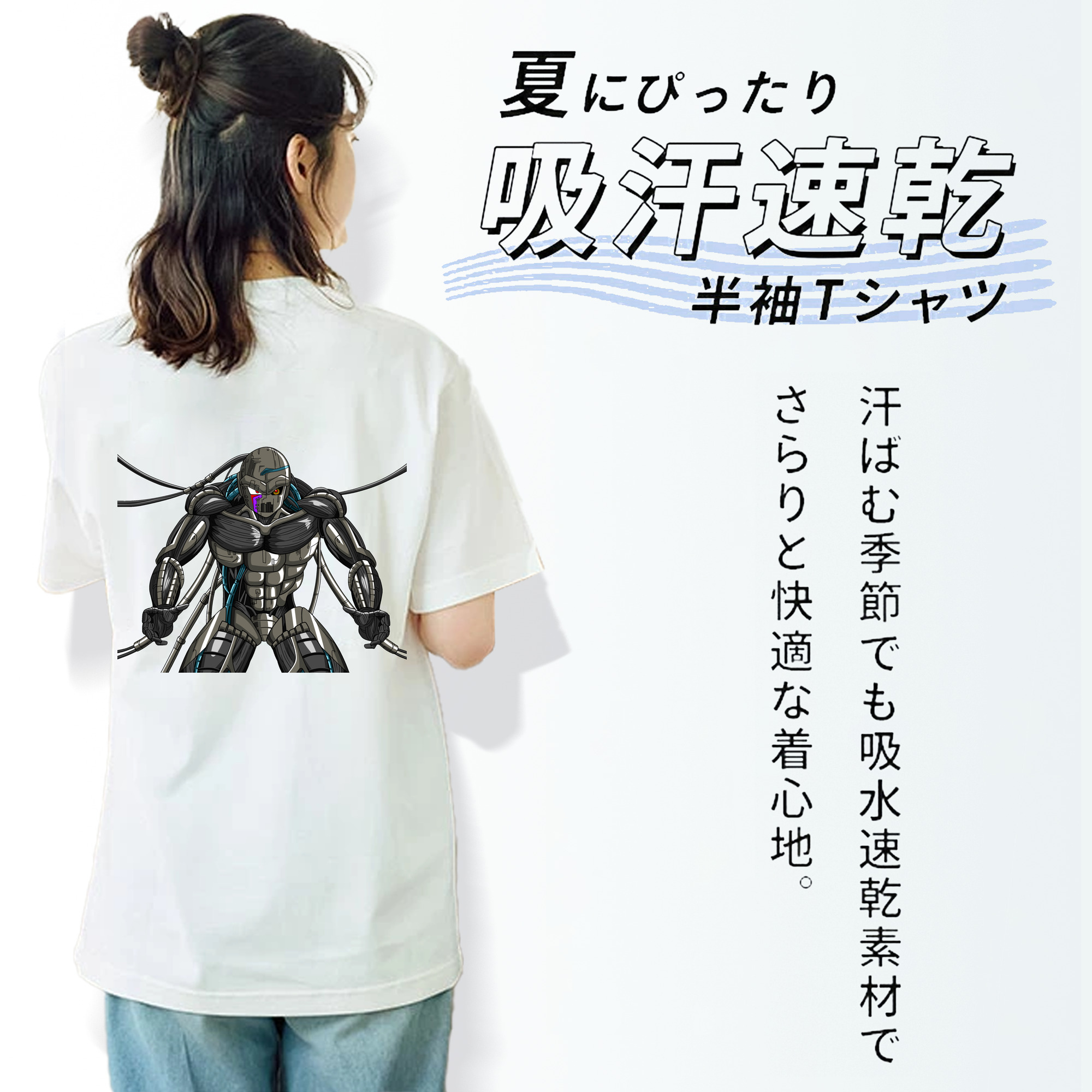 ドラゴンボール DRAGON BALL 綿100％半袖Tシャツ（背面プリント）