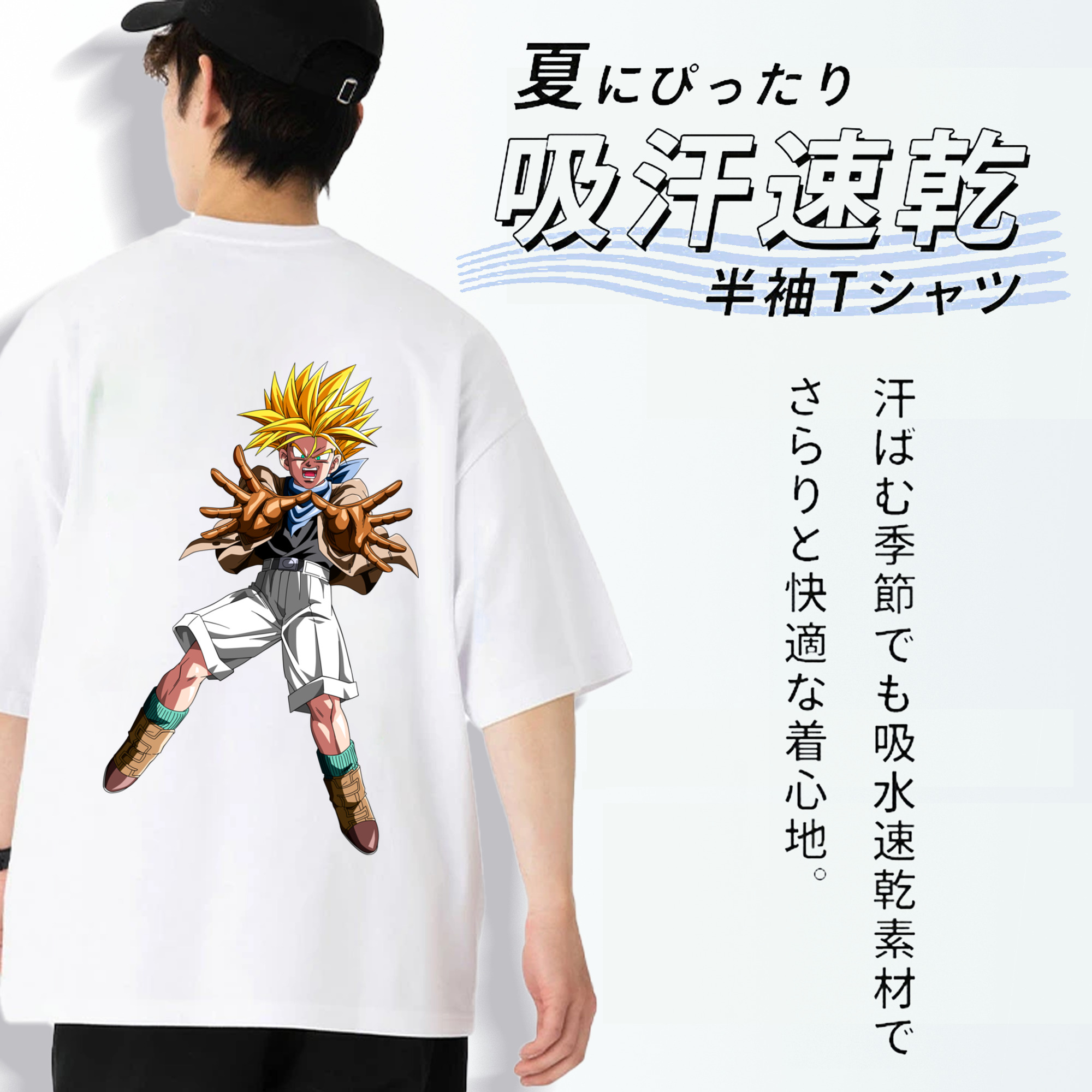 ドラゴンボール DRAGON BALL 綿100％半袖Tシャツ（背面プリント）