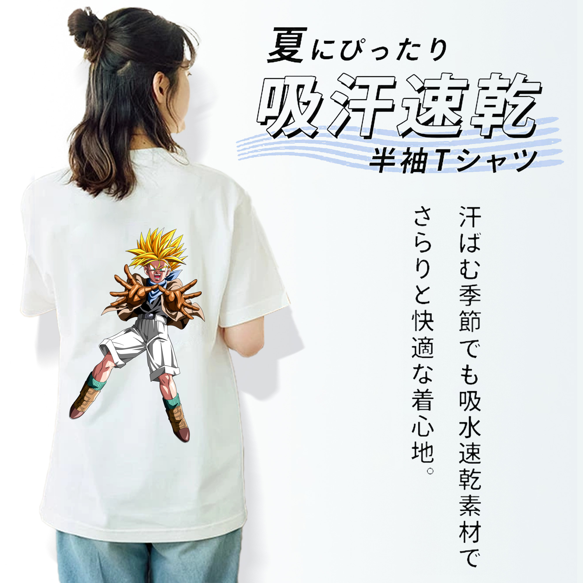 ドラゴンボール DRAGON BALL 綿100％半袖Tシャツ（背面プリント）