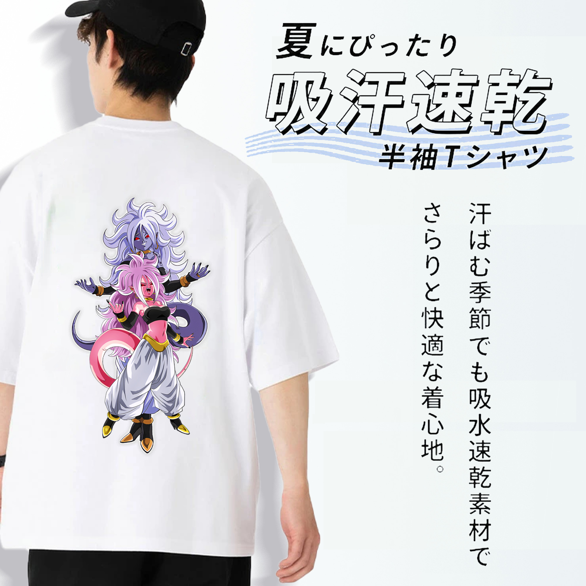 ドラゴンボール DRAGON BALL 綿100％半袖Tシャツ（背面プリント）