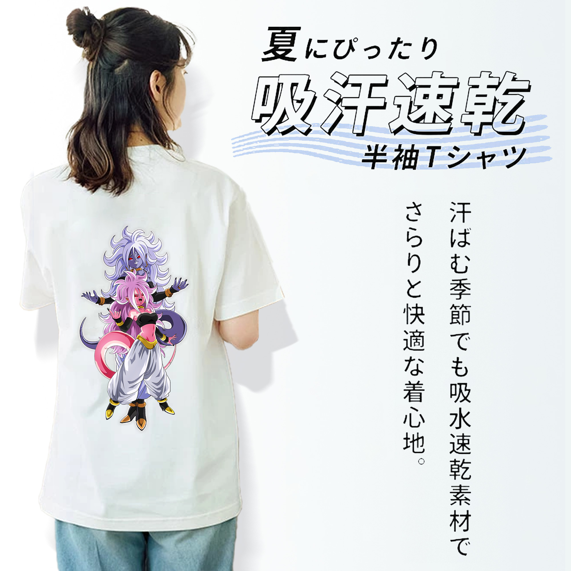 ドラゴンボール DRAGON BALL 綿100％半袖Tシャツ（背面プリント）