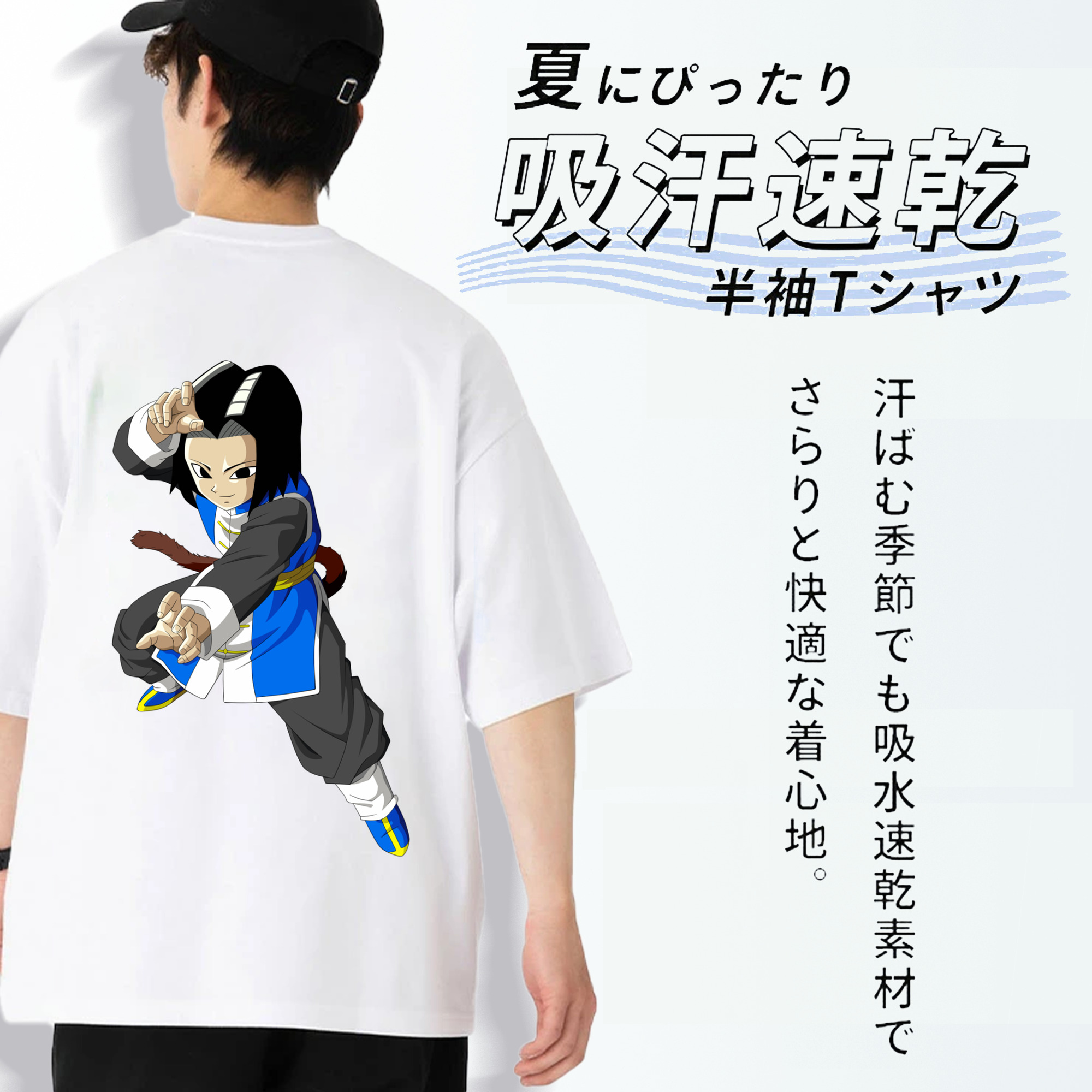ドラゴンボール DRAGON BALL 綿100％半袖Tシャツ（背面プリント）