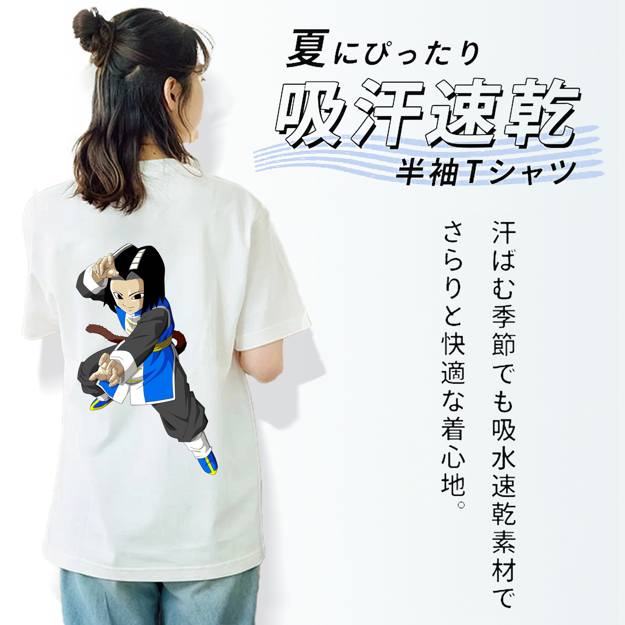 ドラゴンボール DRAGON BALL 綿100％半袖Tシャツ（背面プリント）