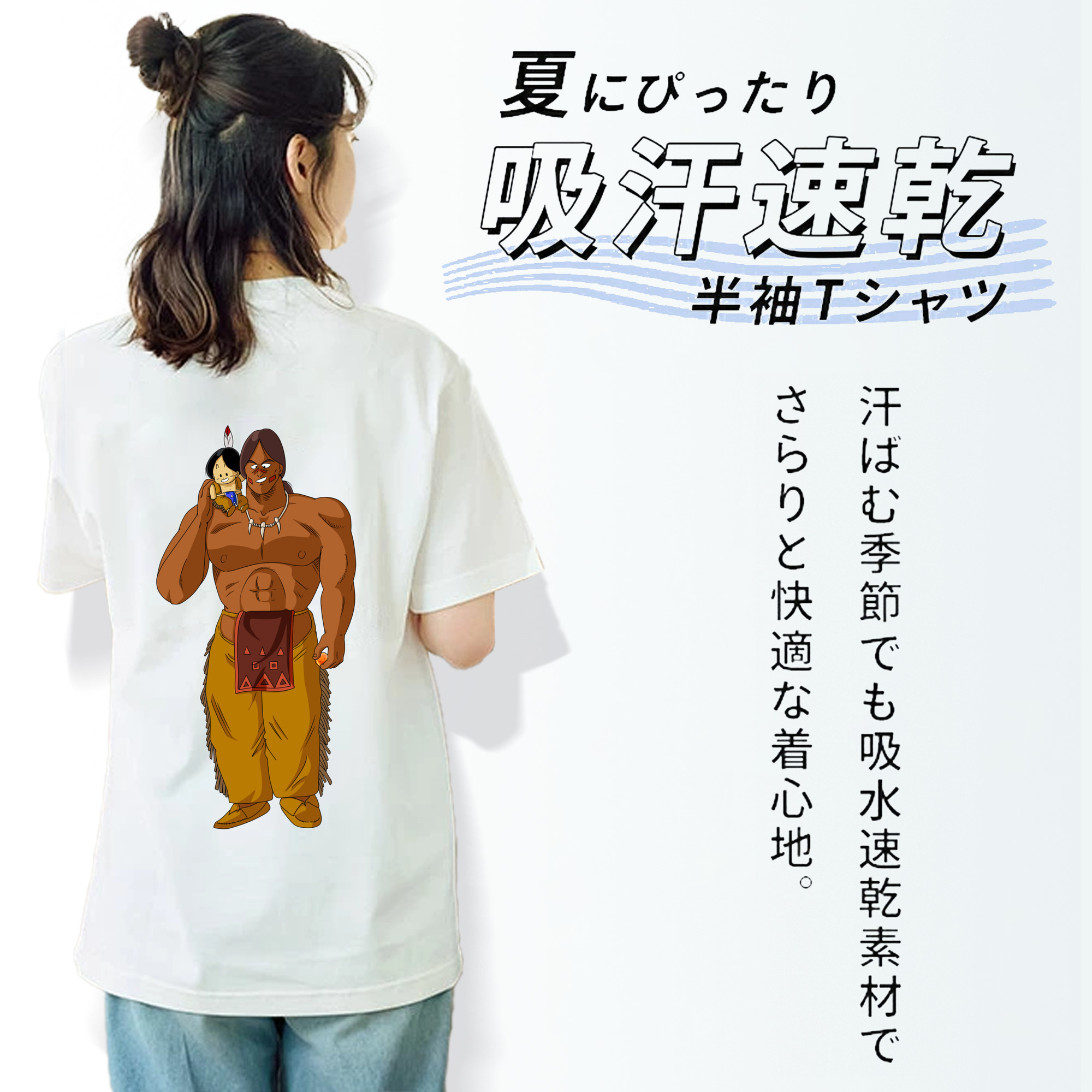 ドラゴンボール DRAGON BALL 綿100％半袖Tシャツ（背面プリント）