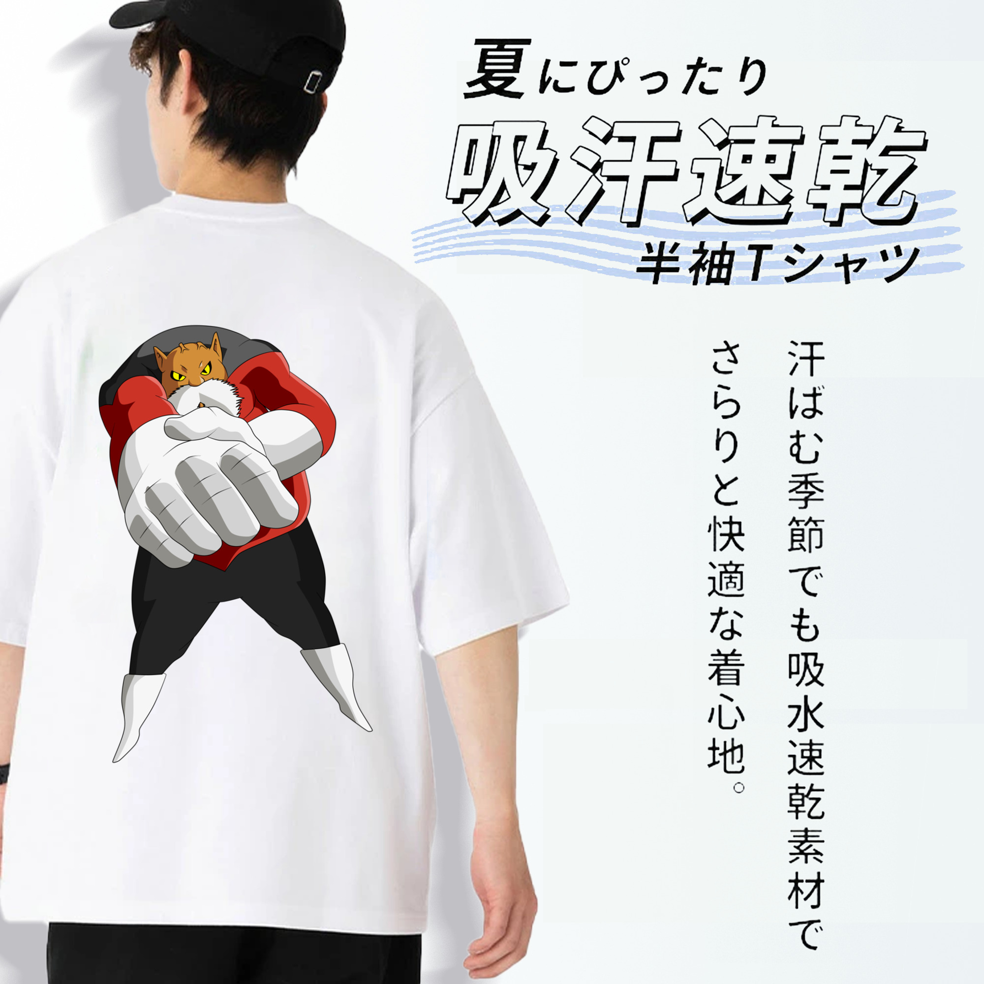 ドラゴンボール DRAGON BALL 綿100％半袖Tシャツ（背面プリント）