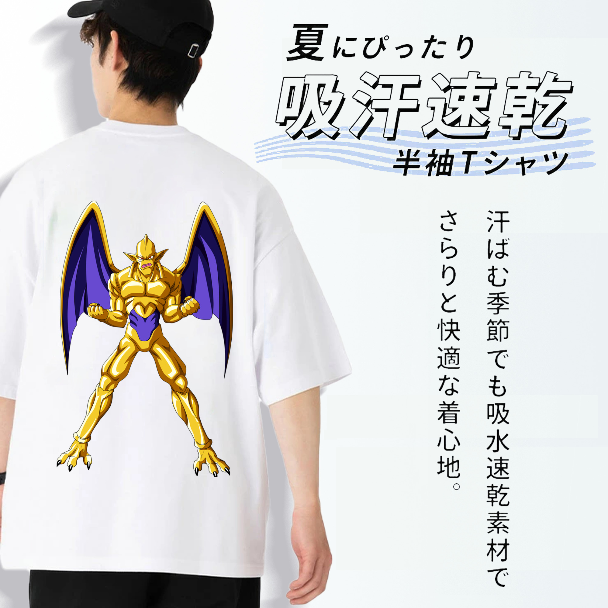 ドラゴンボール DRAGON BALL 綿100％半袖Tシャツ（背面プリント）
