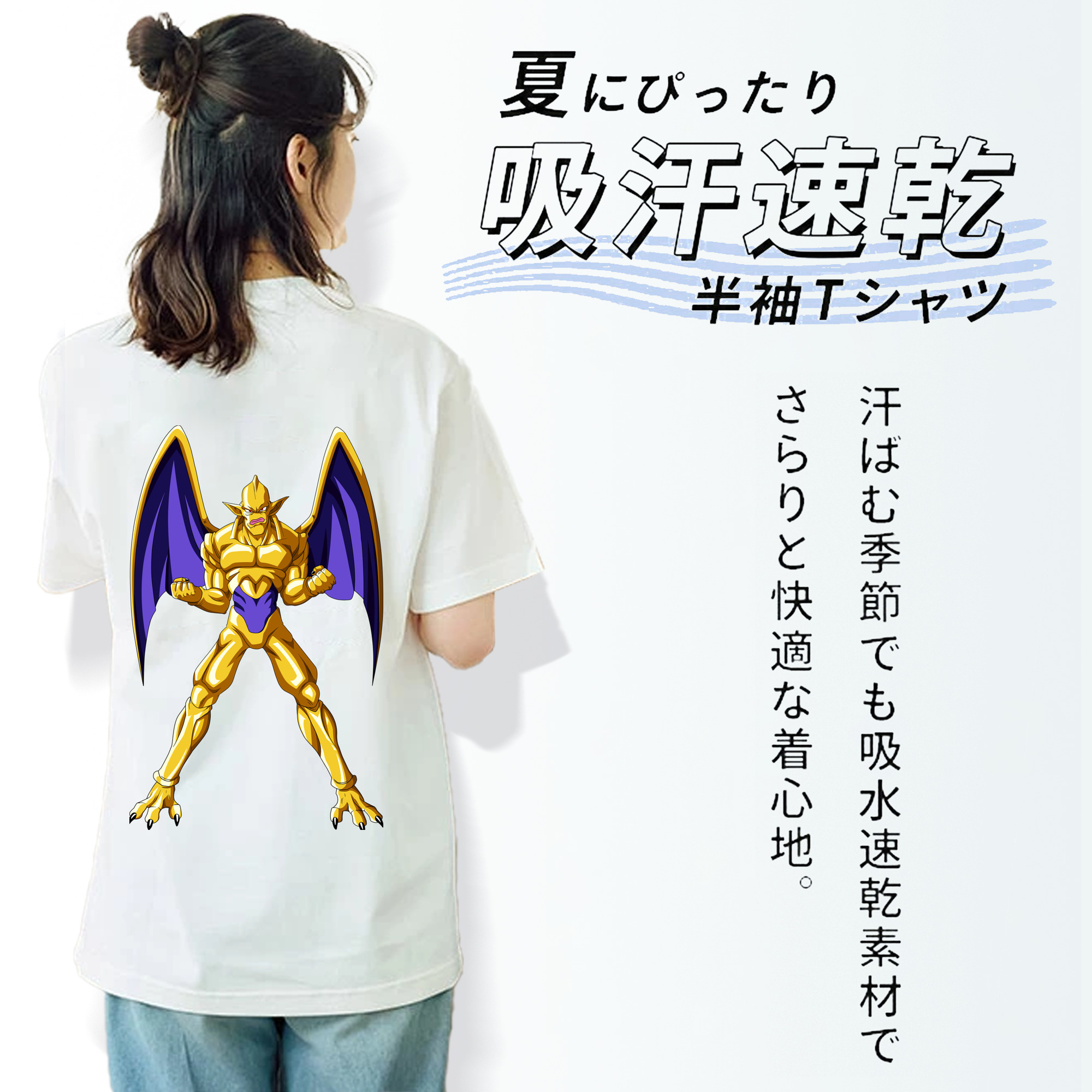 ドラゴンボール DRAGON BALL 綿100％半袖Tシャツ（背面プリント）